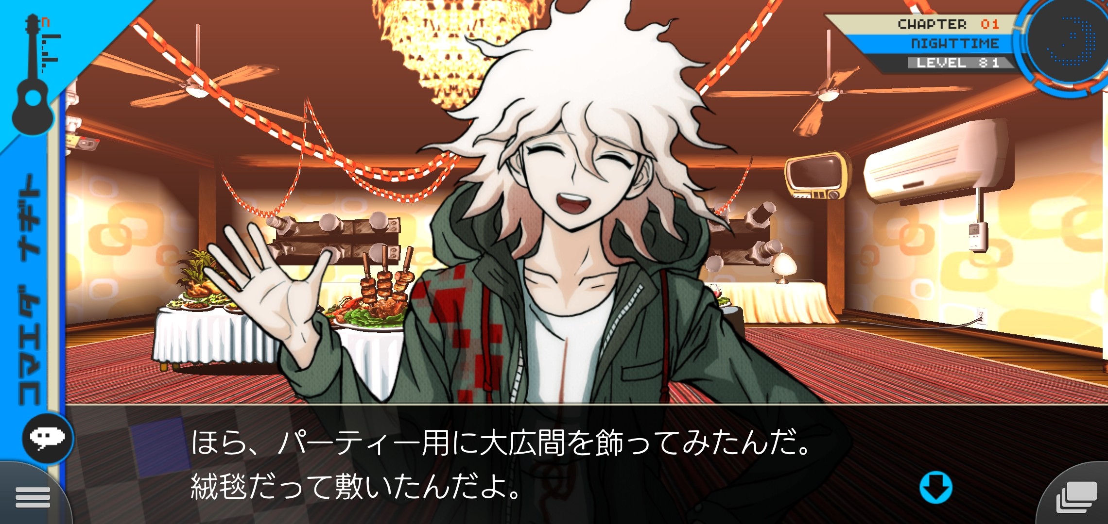f:id:Rinburu:20201214215723j:plain
