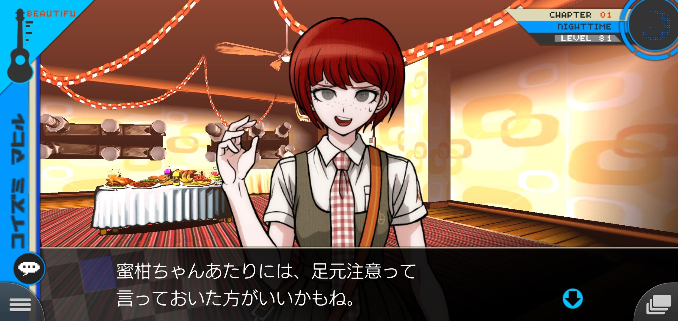 f:id:Rinburu:20201214220004j:plain
