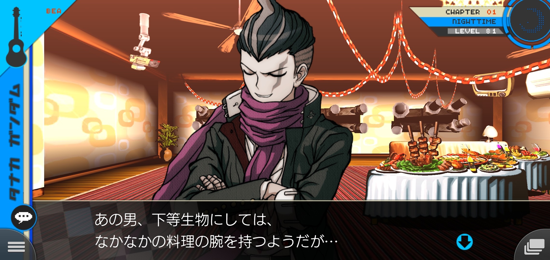 f:id:Rinburu:20201214220635j:plain