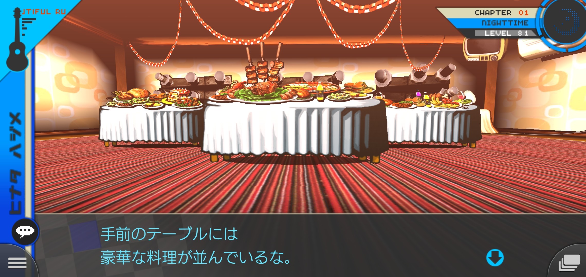 f:id:Rinburu:20201214221011j:plain