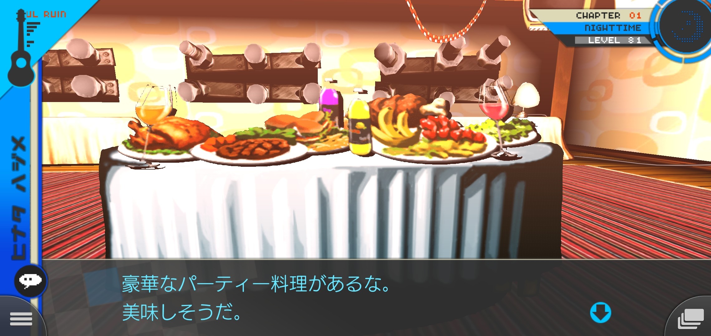 f:id:Rinburu:20201214221015j:plain