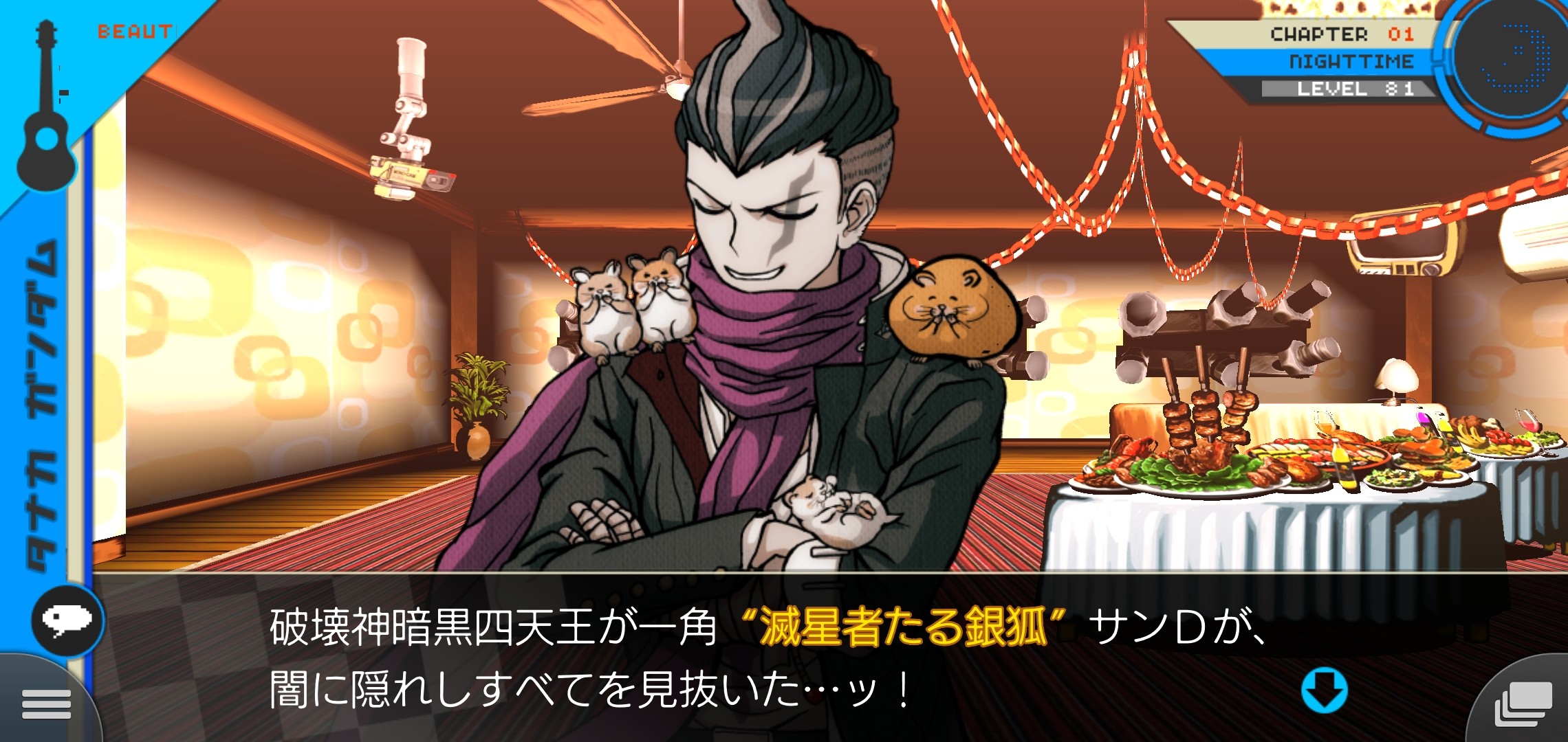 f:id:Rinburu:20201214221401j:plain