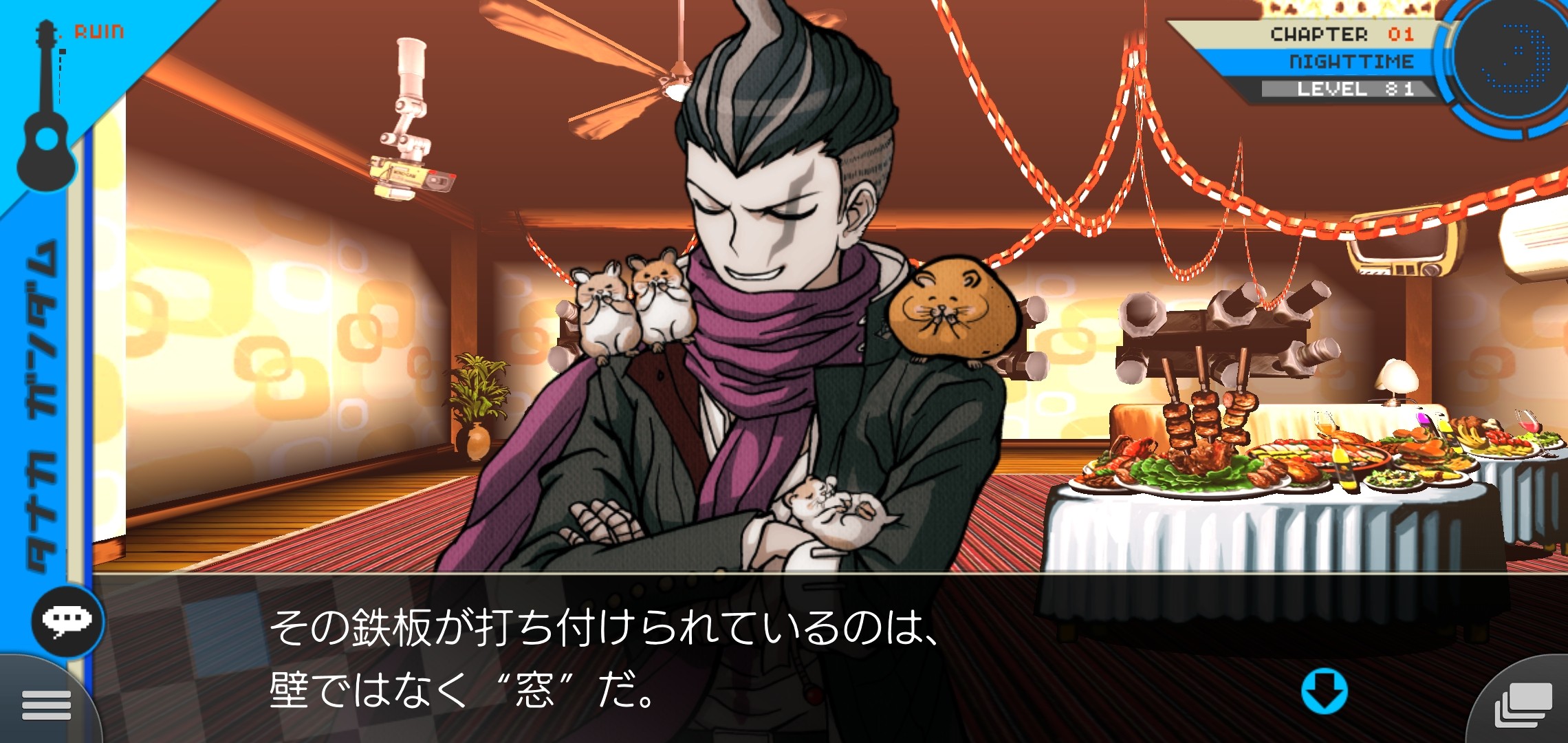 f:id:Rinburu:20201214221404j:plain