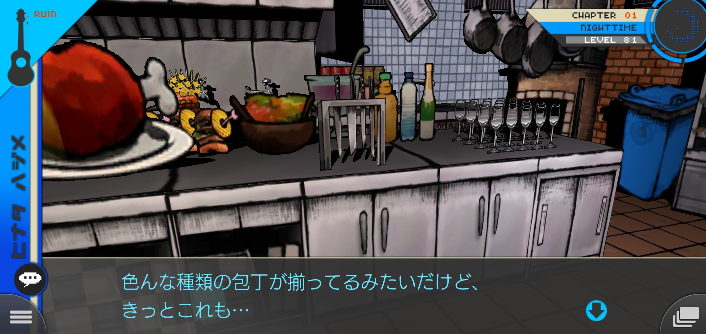 f:id:Rinburu:20201214222746j:plain