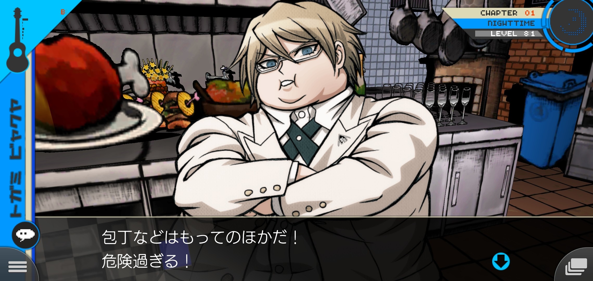 f:id:Rinburu:20201214222751j:plain