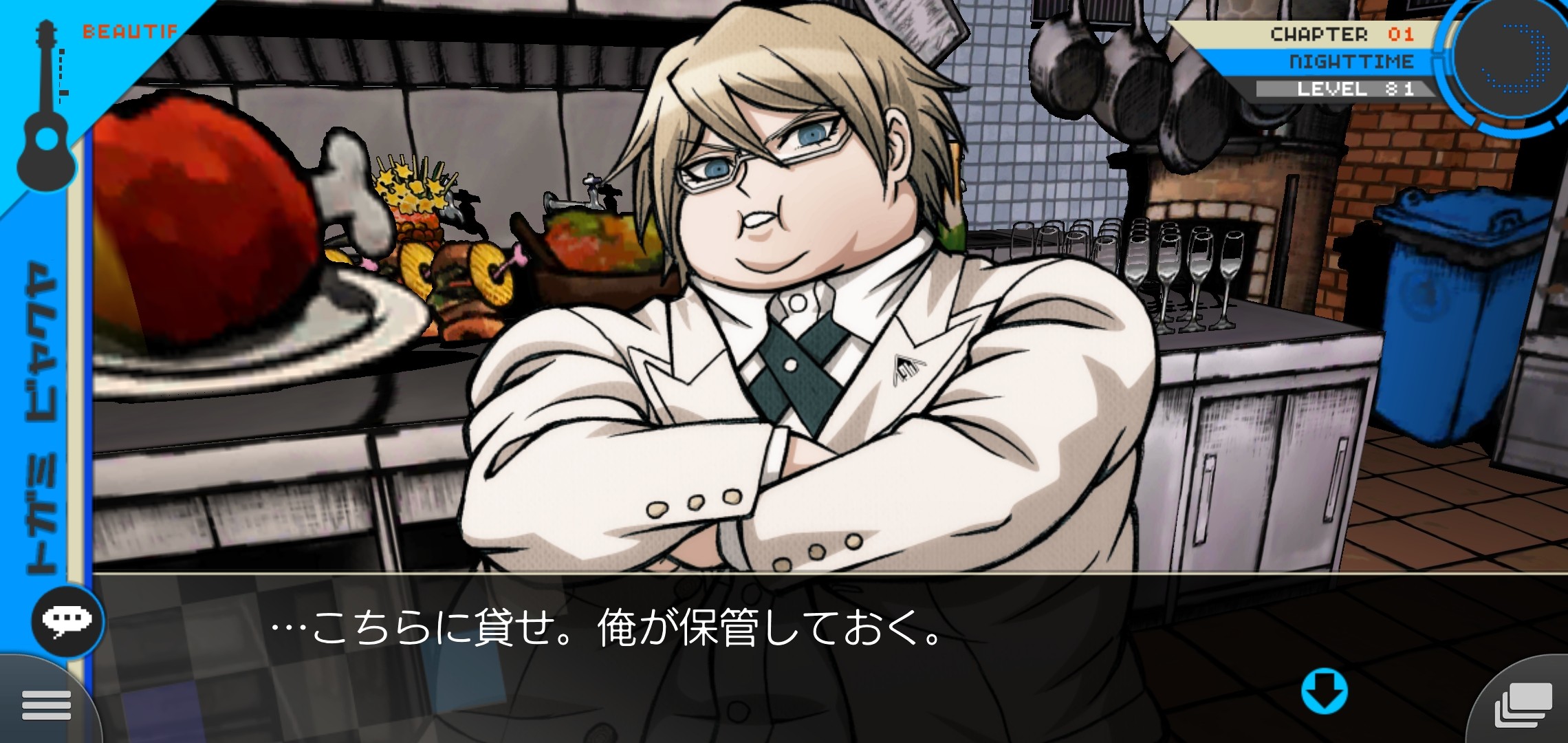 f:id:Rinburu:20201214222754j:plain