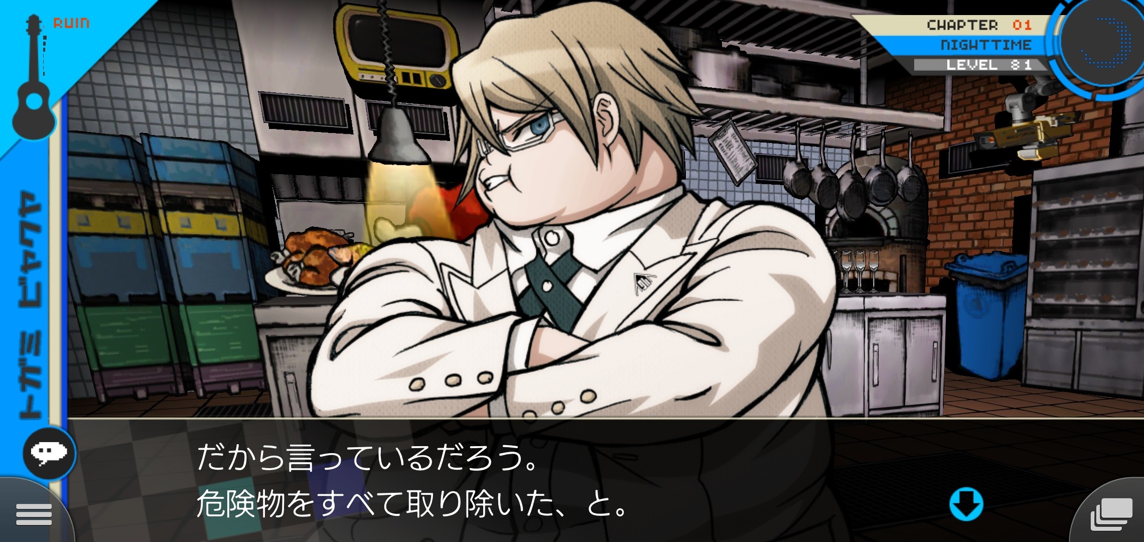 f:id:Rinburu:20201214223711j:plain