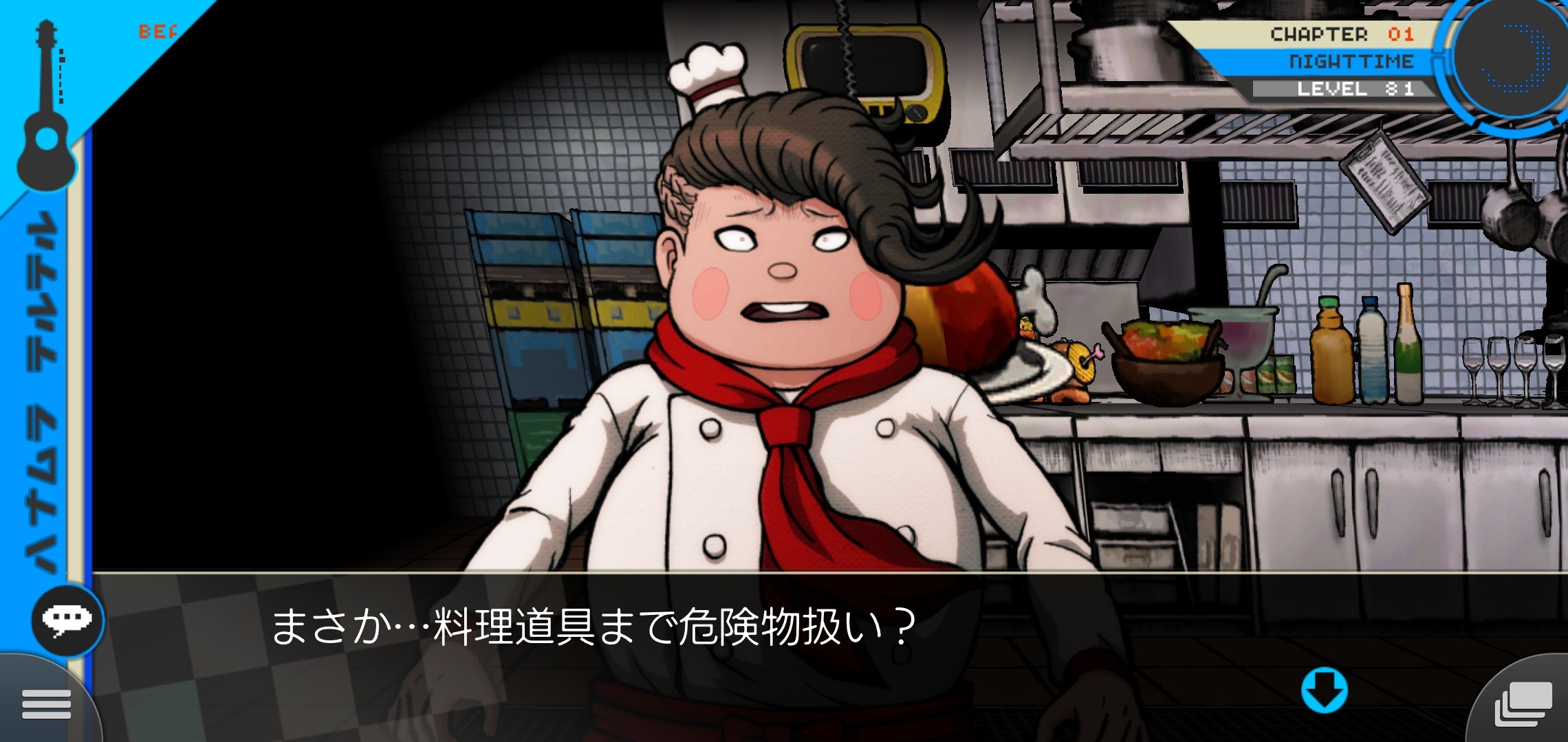f:id:Rinburu:20201214223715j:plain