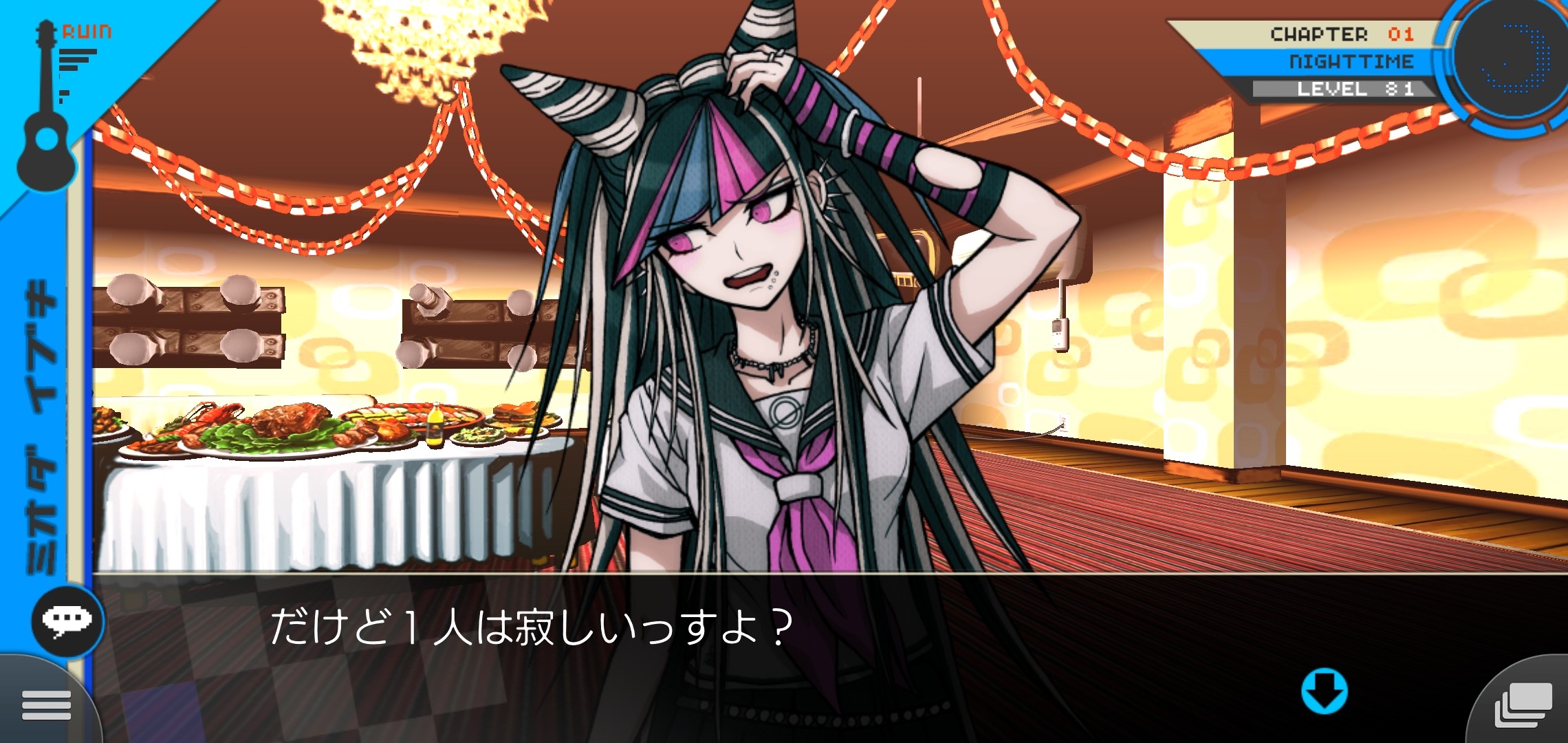 f:id:Rinburu:20201214224054j:plain