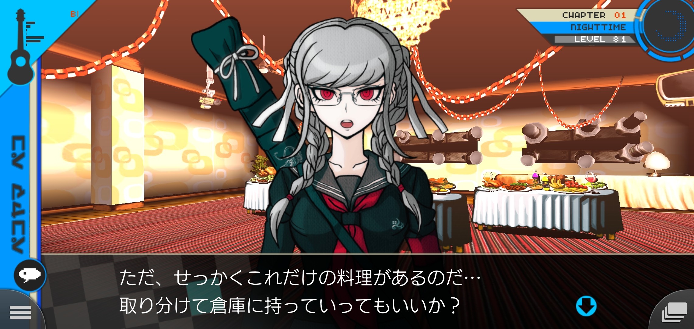 f:id:Rinburu:20201214224057j:plain