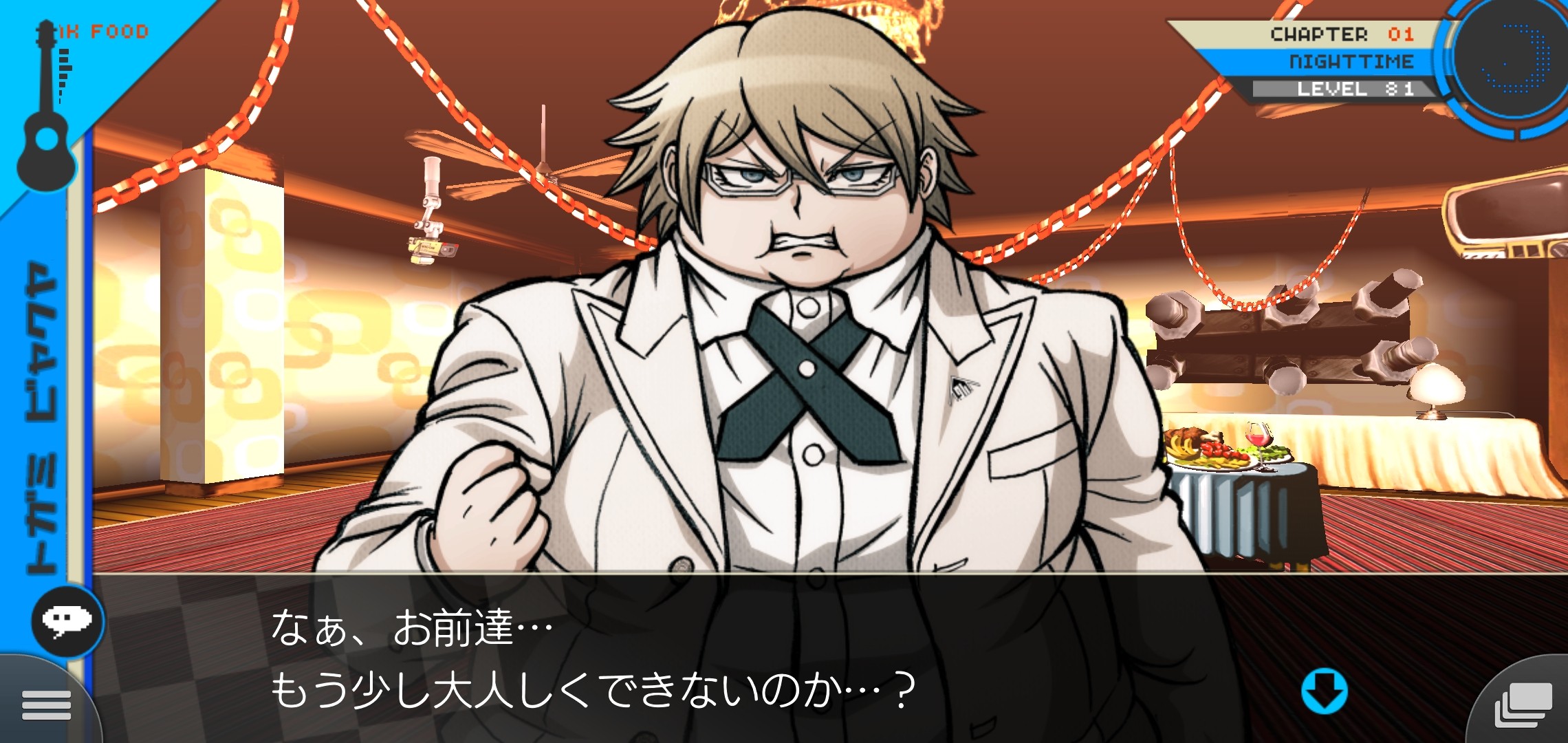 f:id:Rinburu:20201214225034j:plain