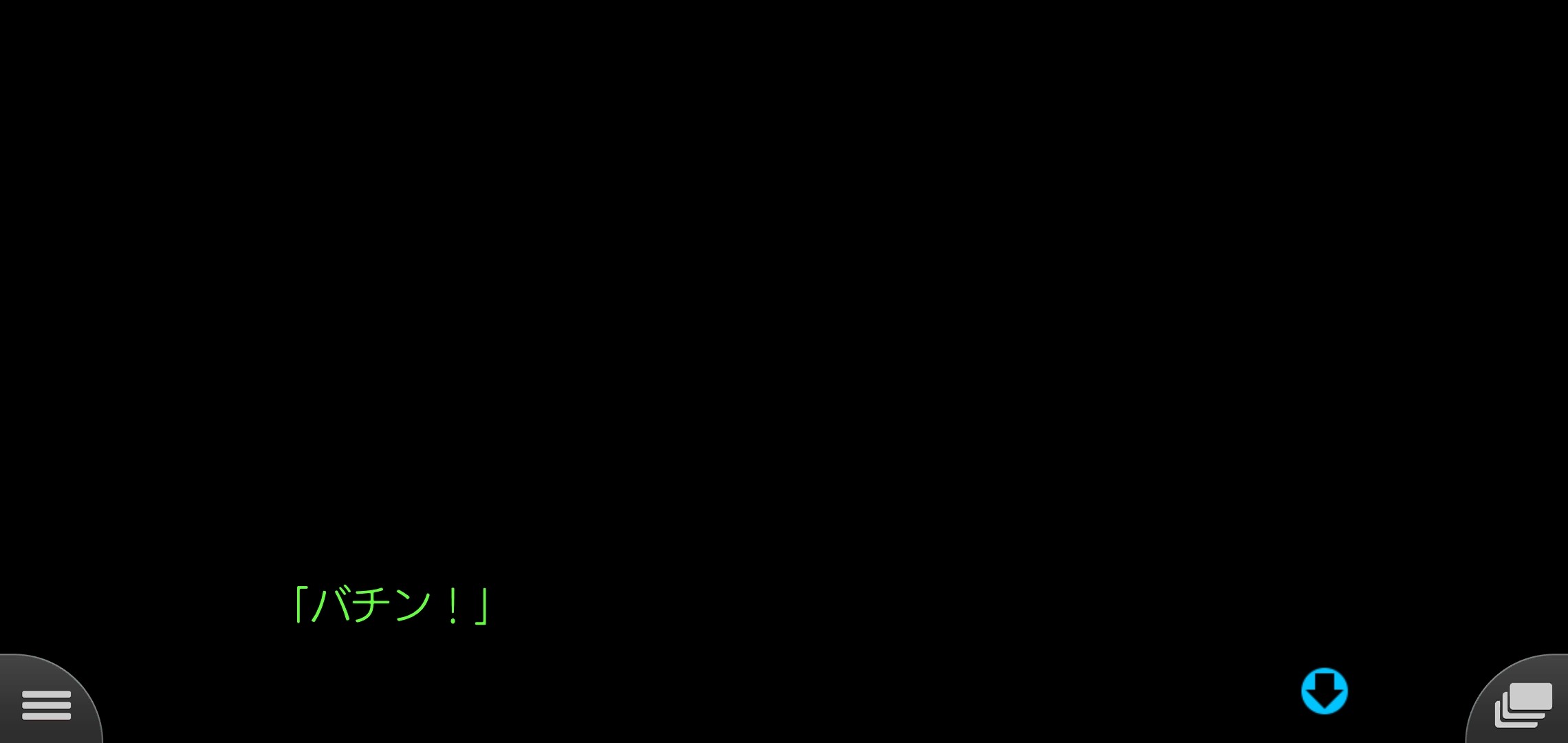 f:id:Rinburu:20201214225226j:plain