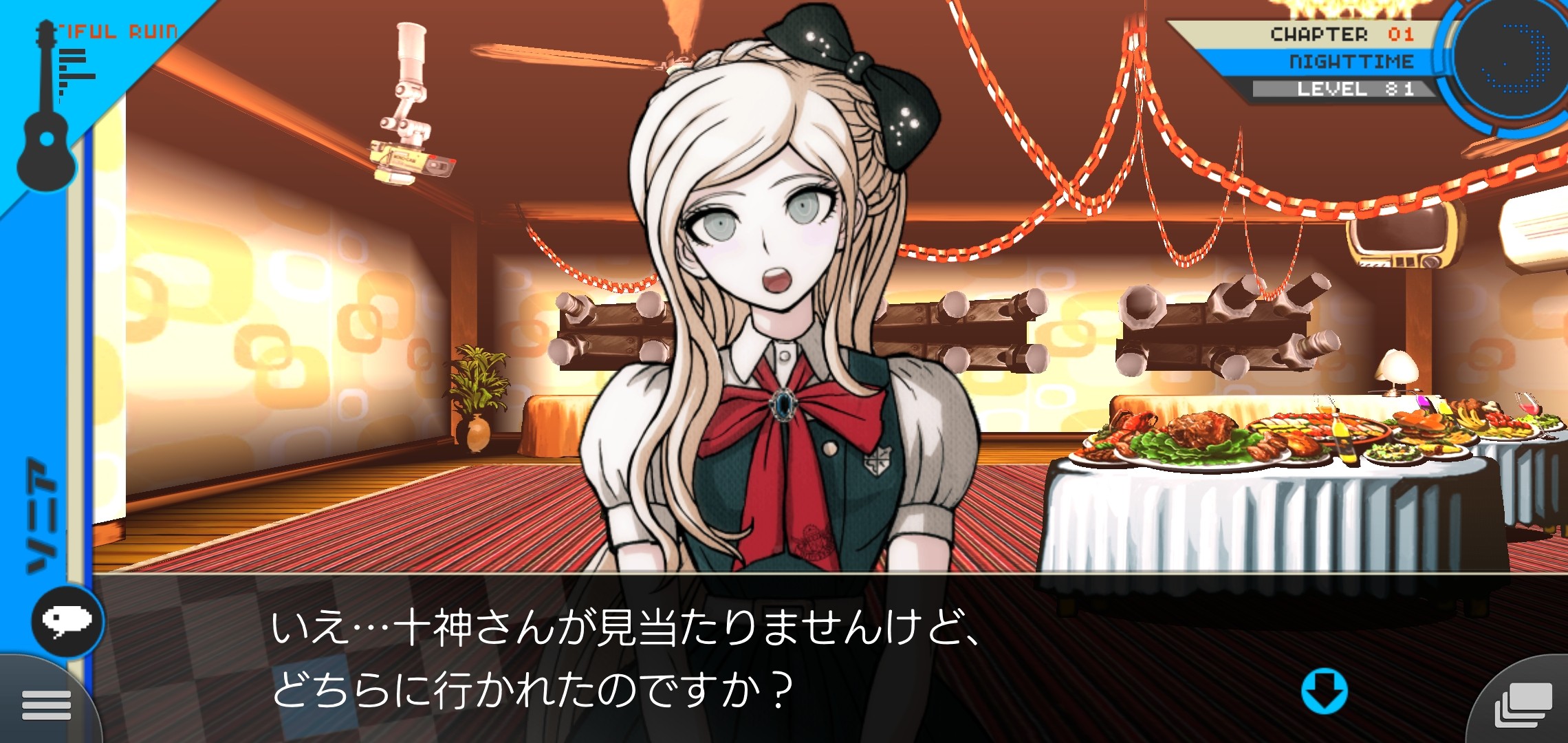 f:id:Rinburu:20201214230115j:plain