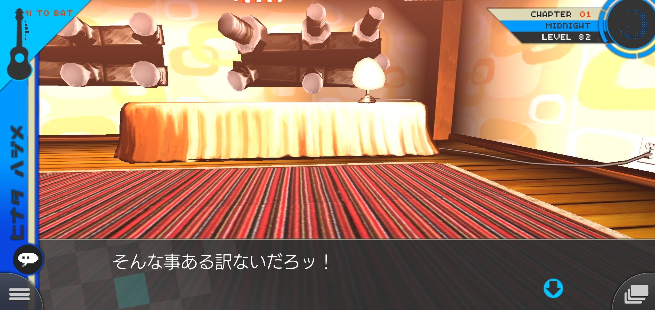 f:id:Rinburu:20201214231253j:plain