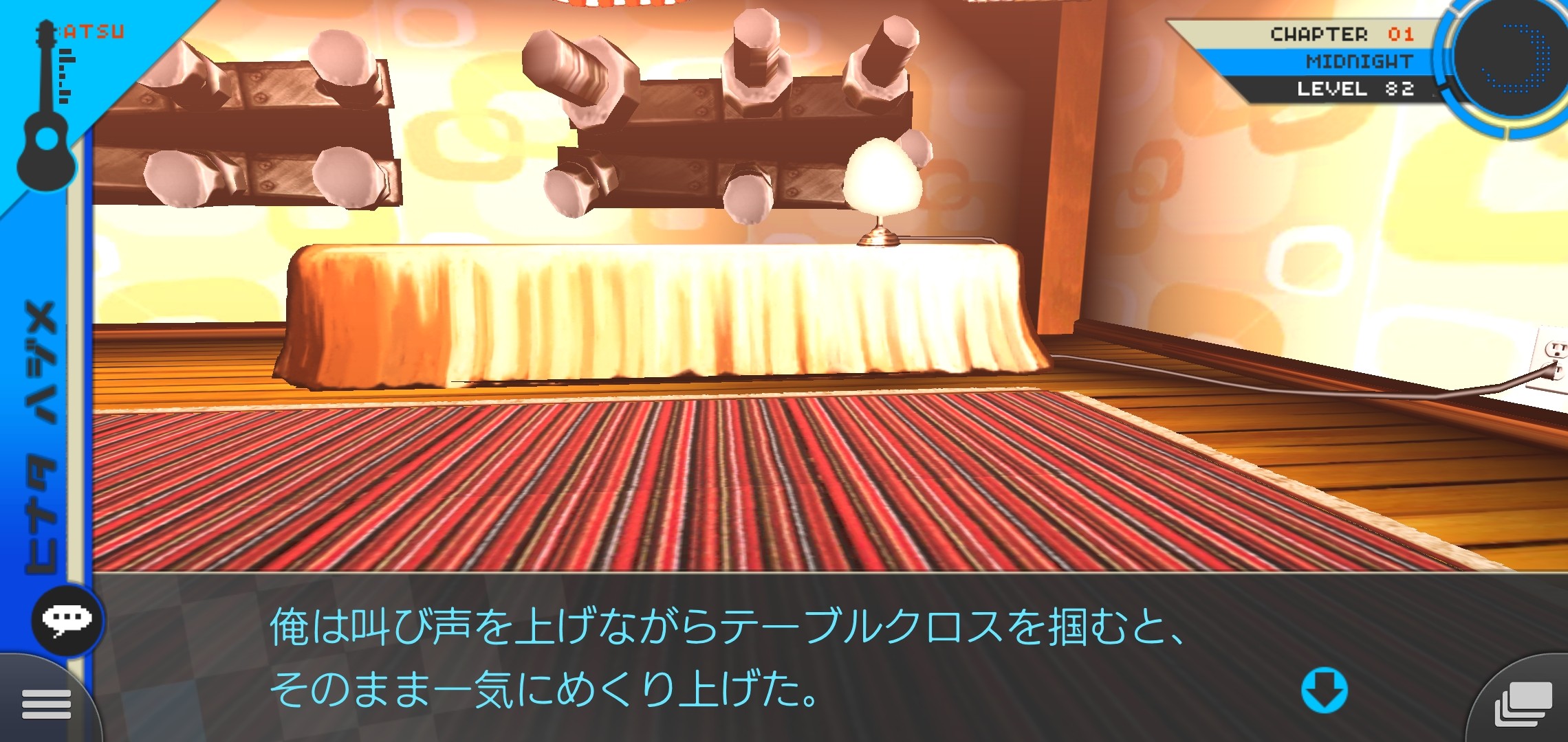 f:id:Rinburu:20201214231300j:plain