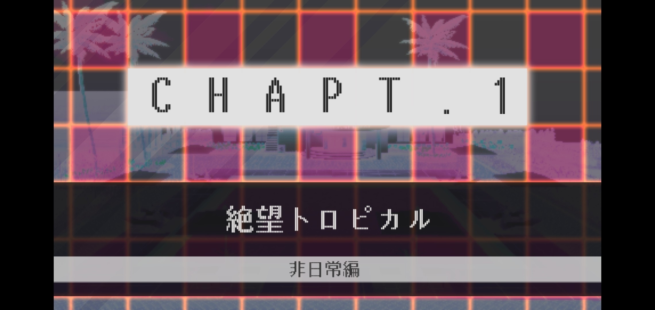 f:id:Rinburu:20201214231331j:plain