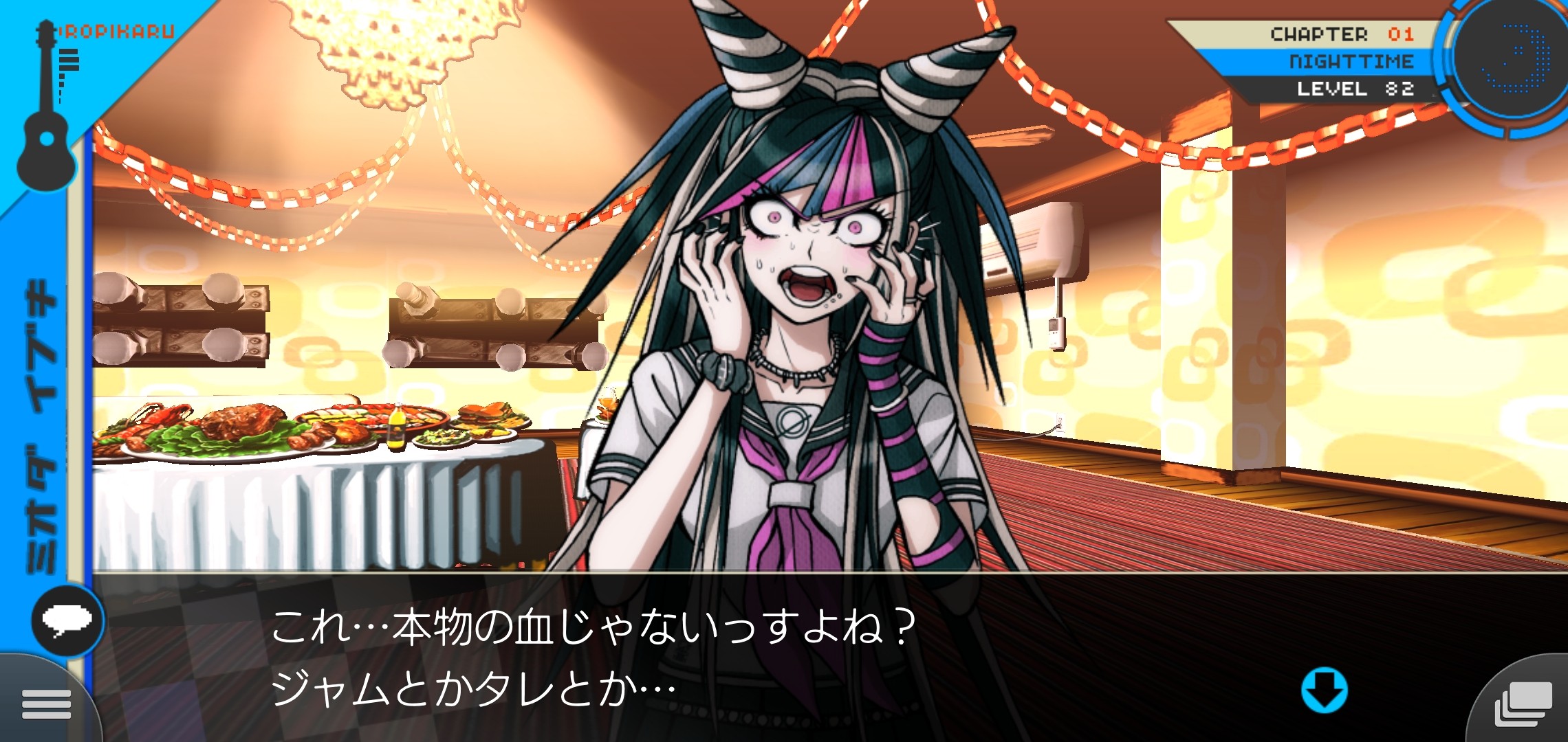 f:id:Rinburu:20201214231412j:plain