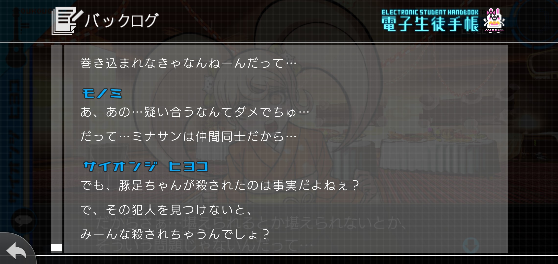 f:id:Rinburu:20201214231702j:plain