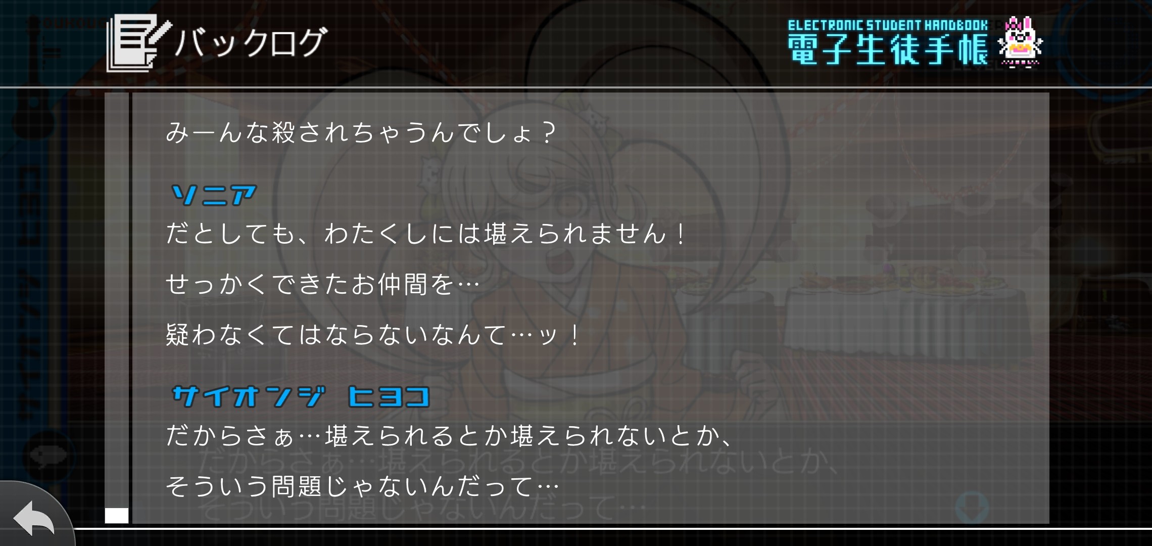 f:id:Rinburu:20201214231703j:plain