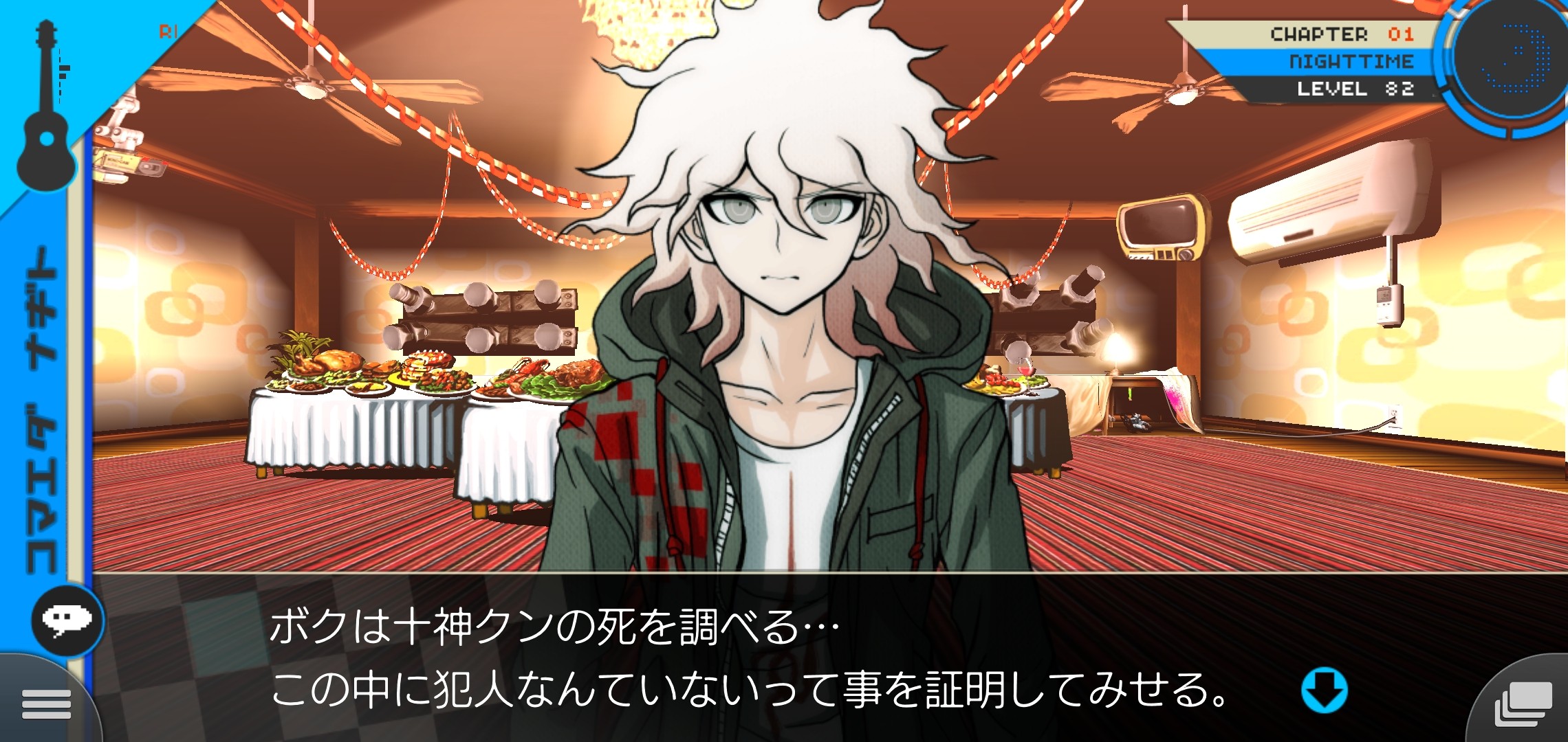 f:id:Rinburu:20201214232236j:plain