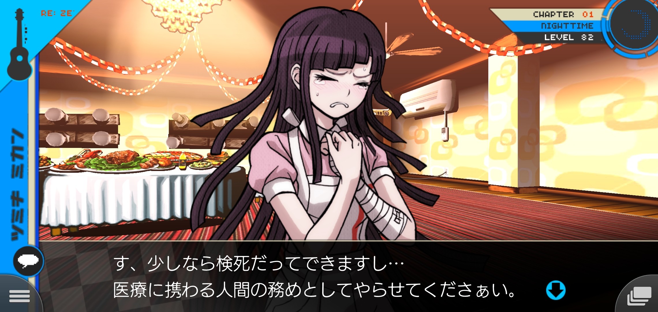 f:id:Rinburu:20201214232406j:plain