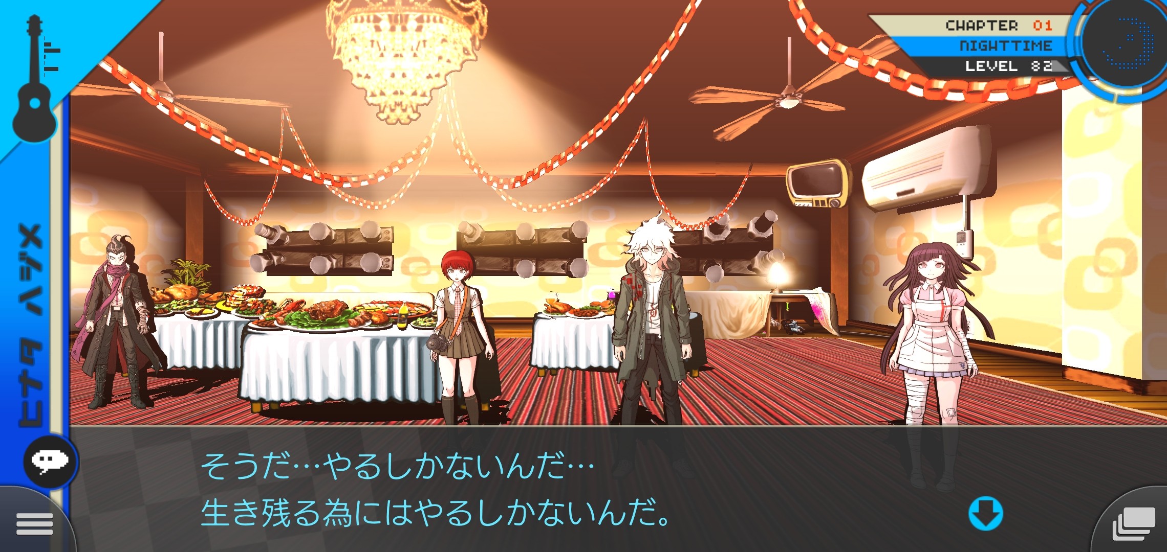 f:id:Rinburu:20201214232518j:plain
