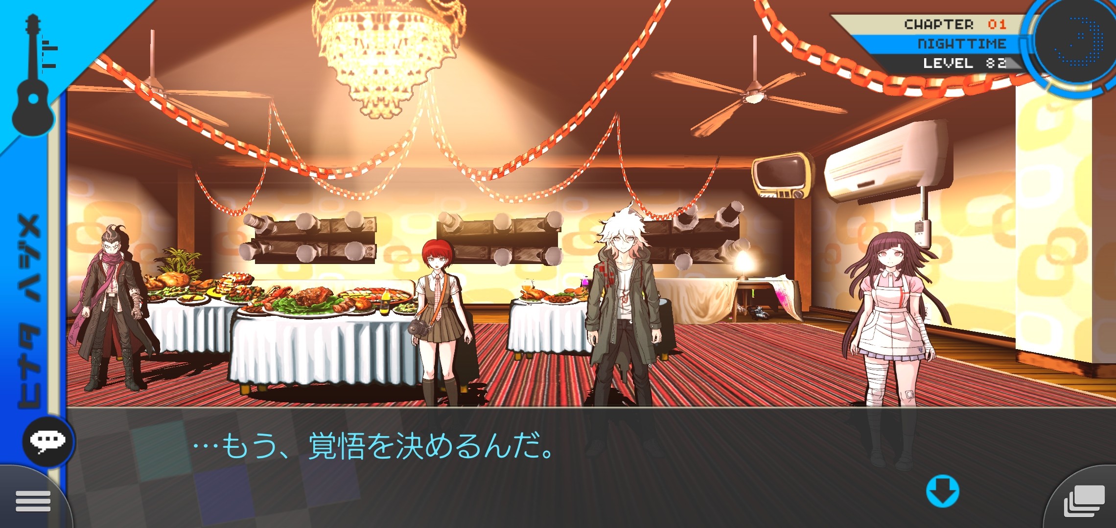 f:id:Rinburu:20201214232520j:plain