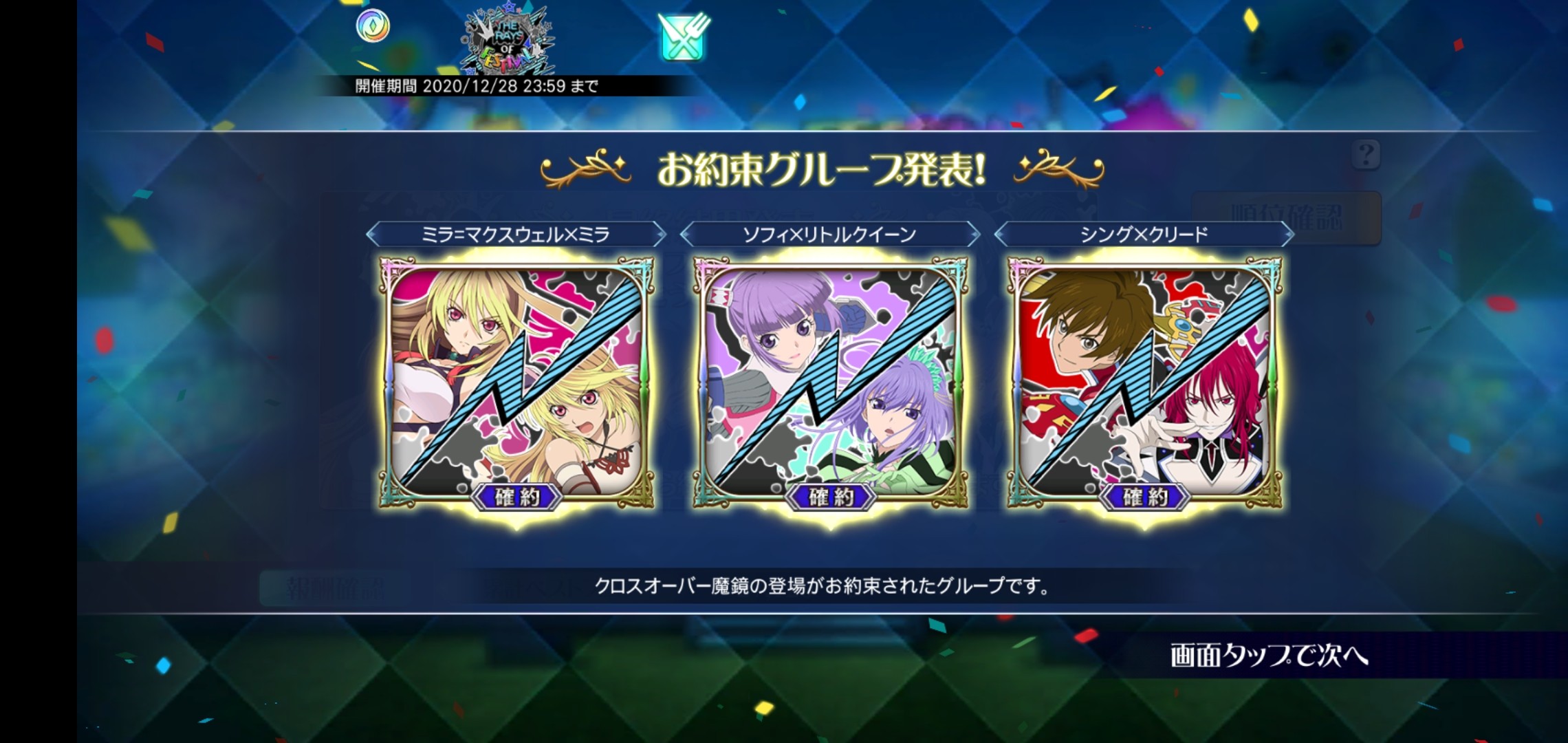 ザレイズキャラ雑感 クリードの場合 りんぶるのザレイズ気がむいたらね