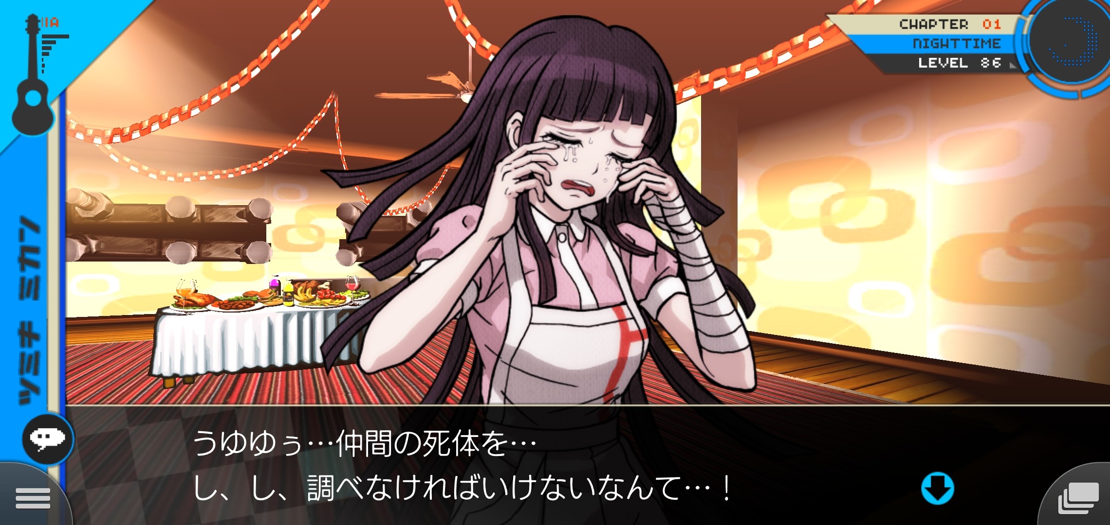 f:id:Rinburu:20210114203640j:plain