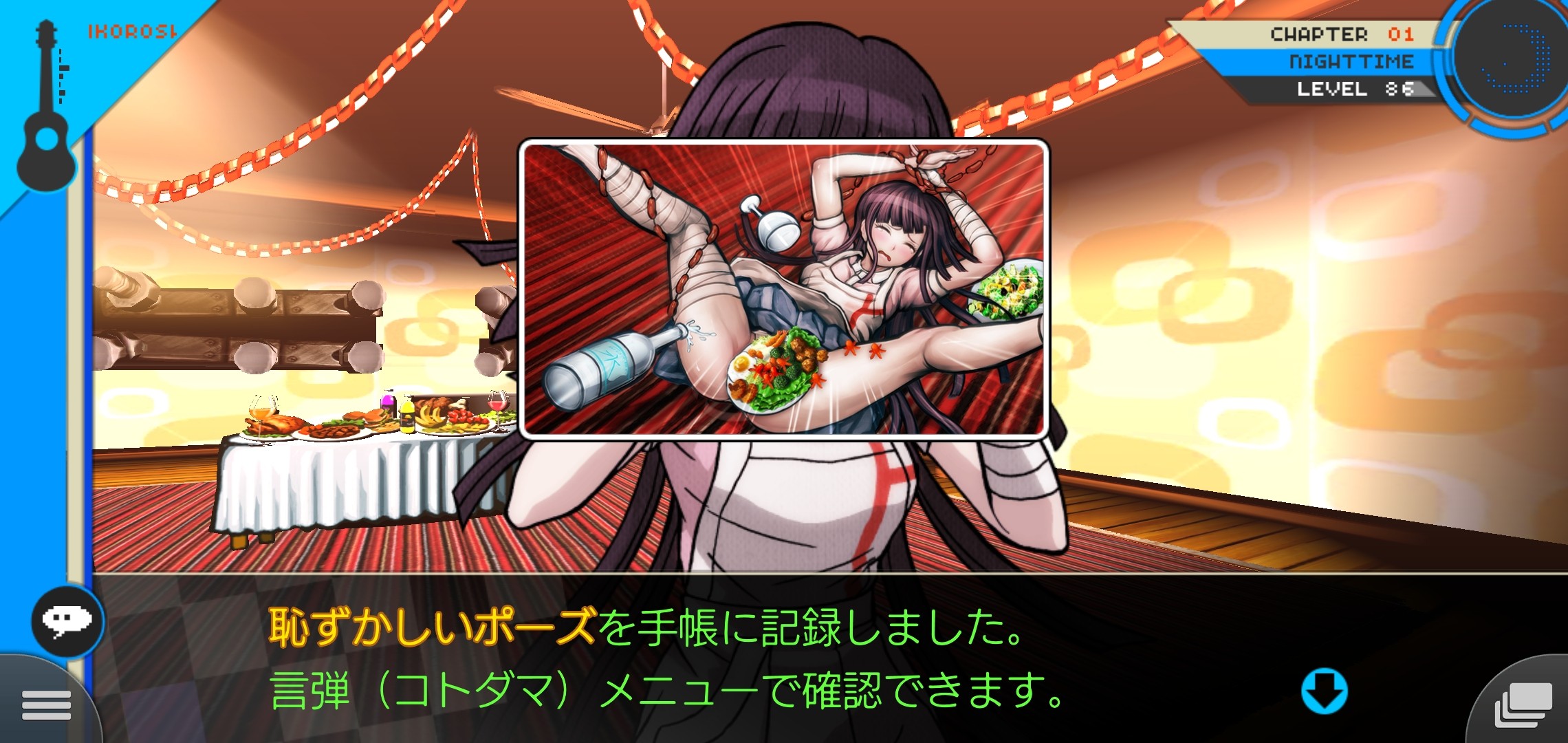 f:id:Rinburu:20210114204516j:plain