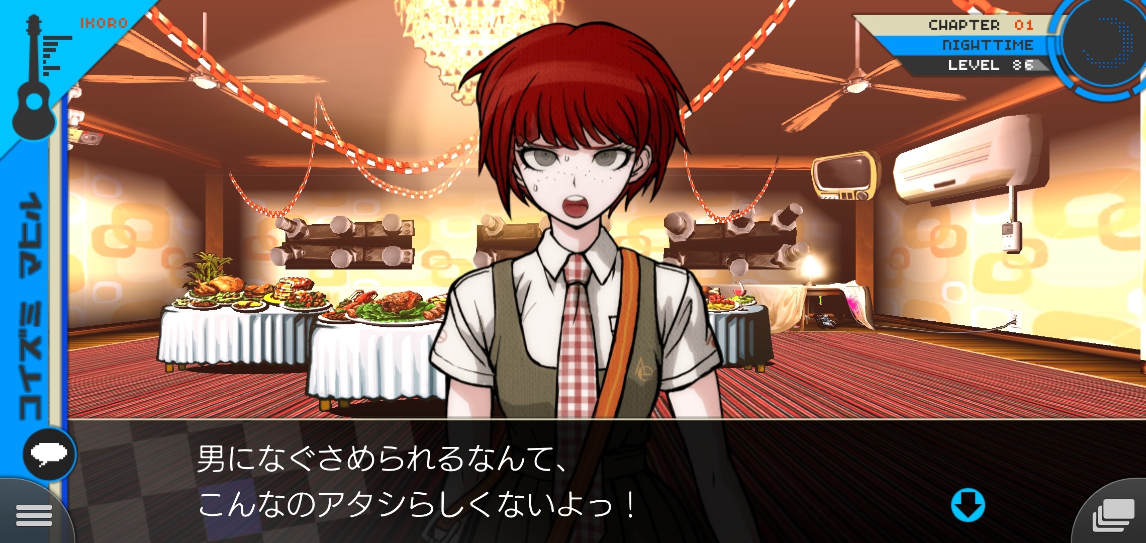 f:id:Rinburu:20210114204948j:plain
