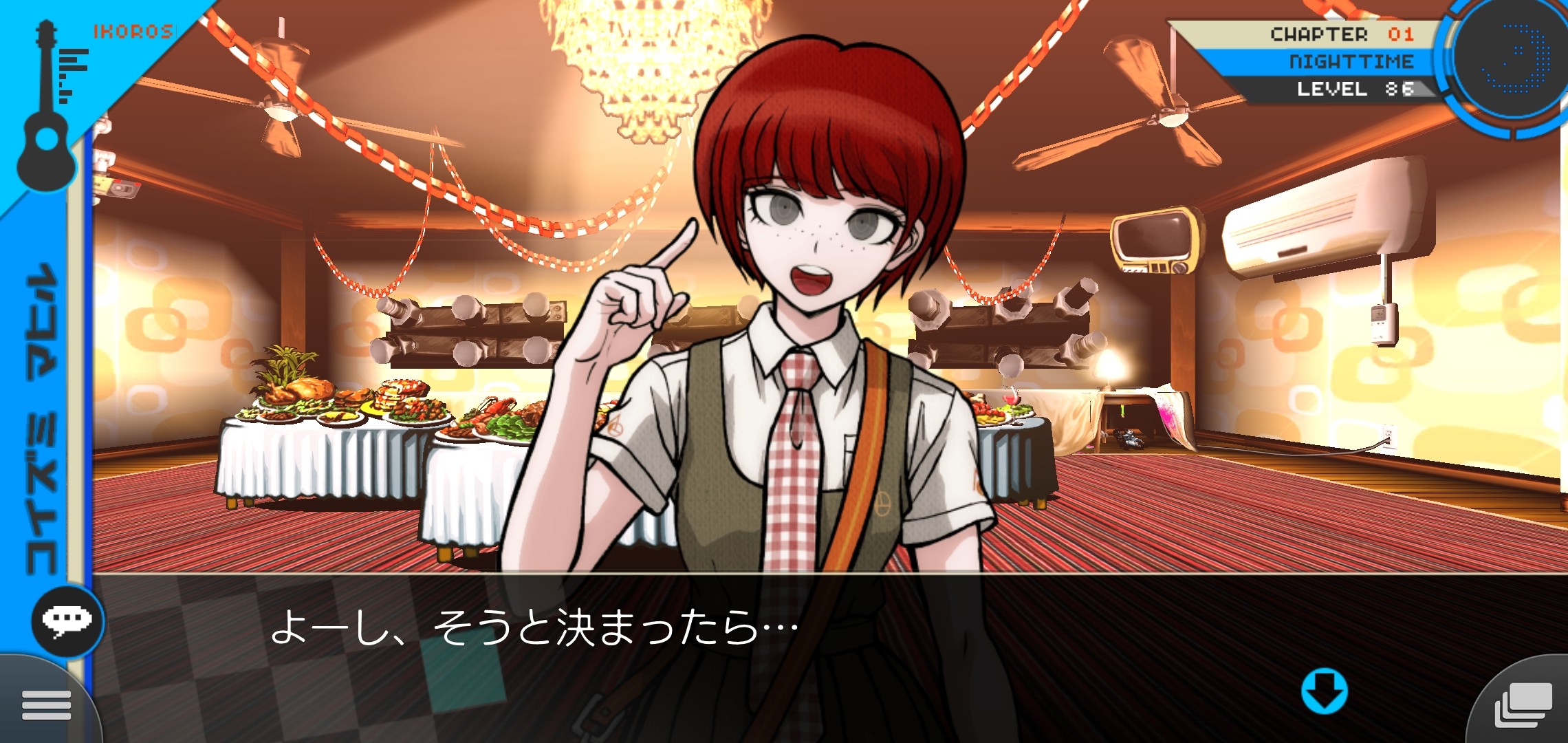 f:id:Rinburu:20210114205646j:plain