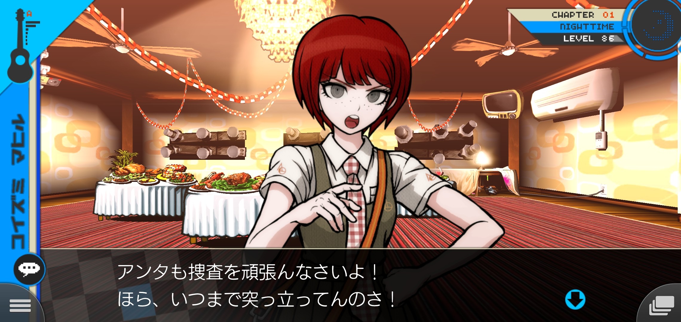 f:id:Rinburu:20210114205718j:plain