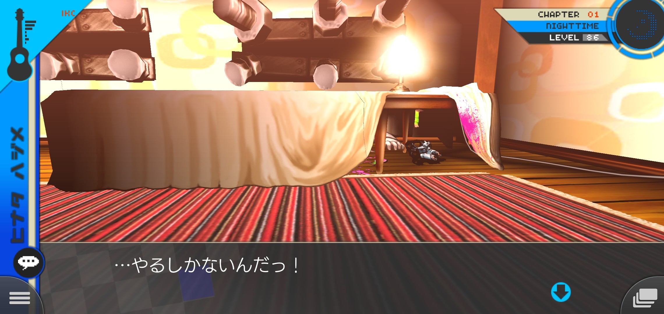f:id:Rinburu:20210114211610j:plain