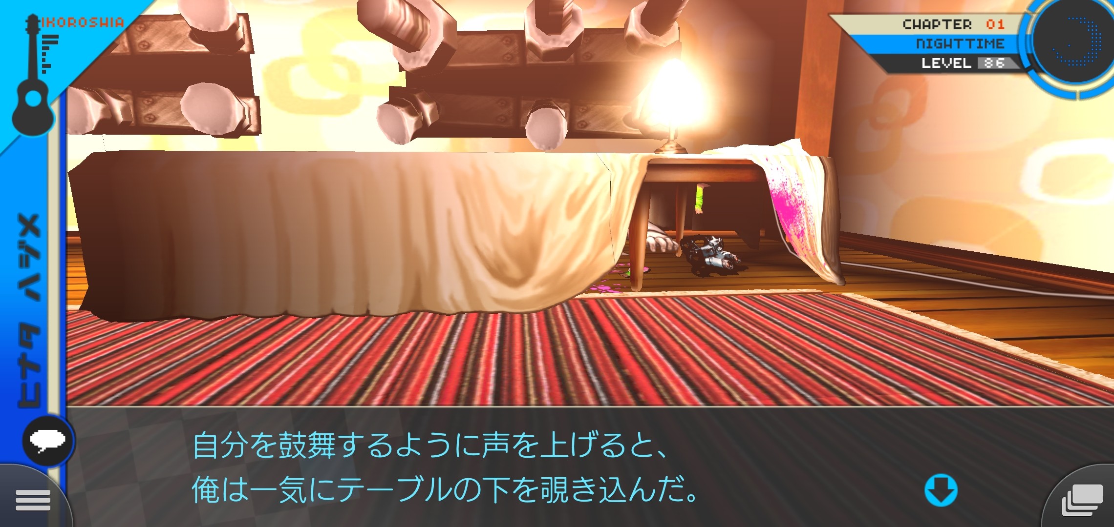 f:id:Rinburu:20210114211631j:plain