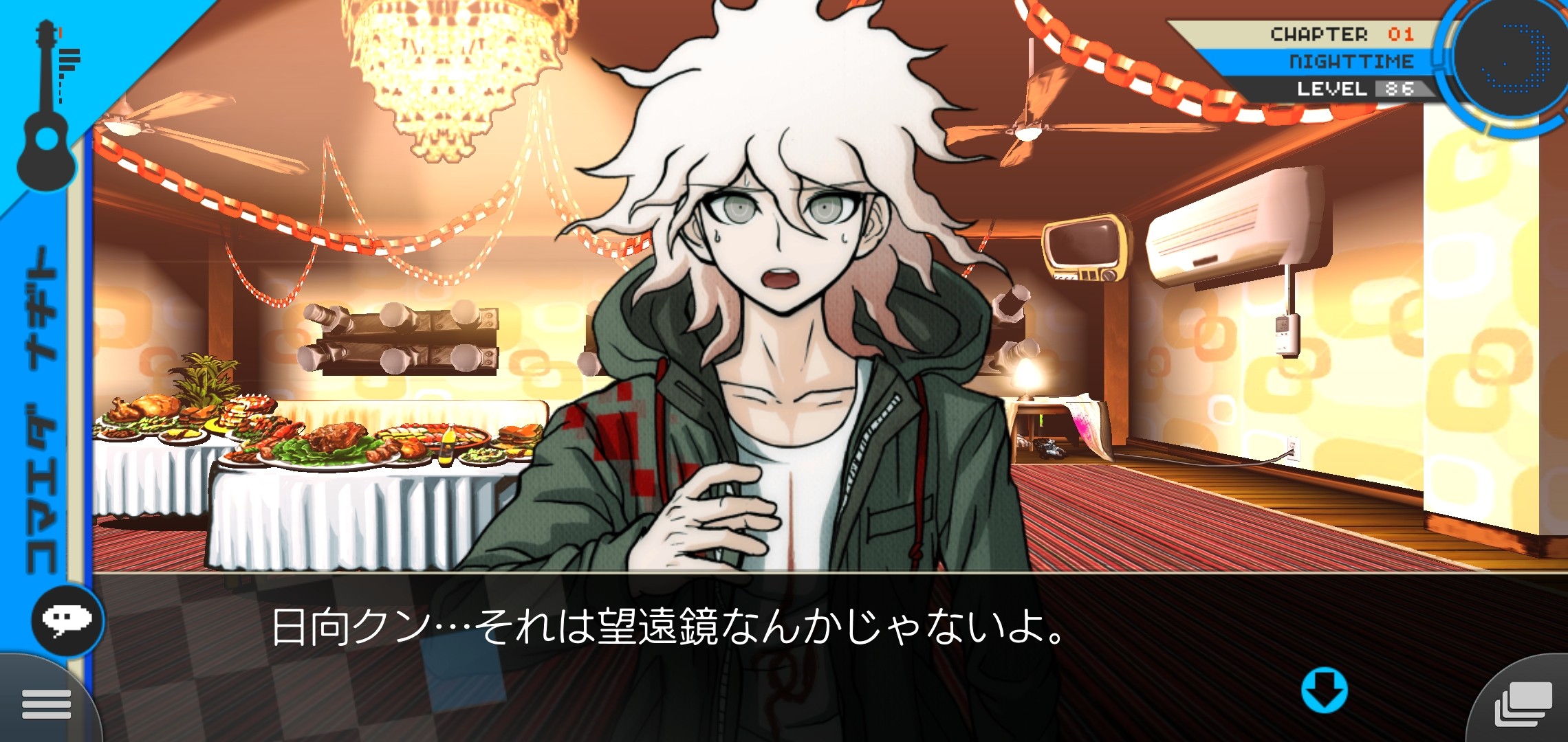 f:id:Rinburu:20210114212035j:plain