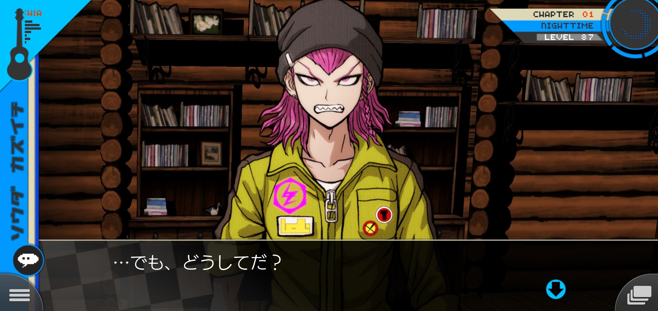f:id:Rinburu:20210114214801j:plain