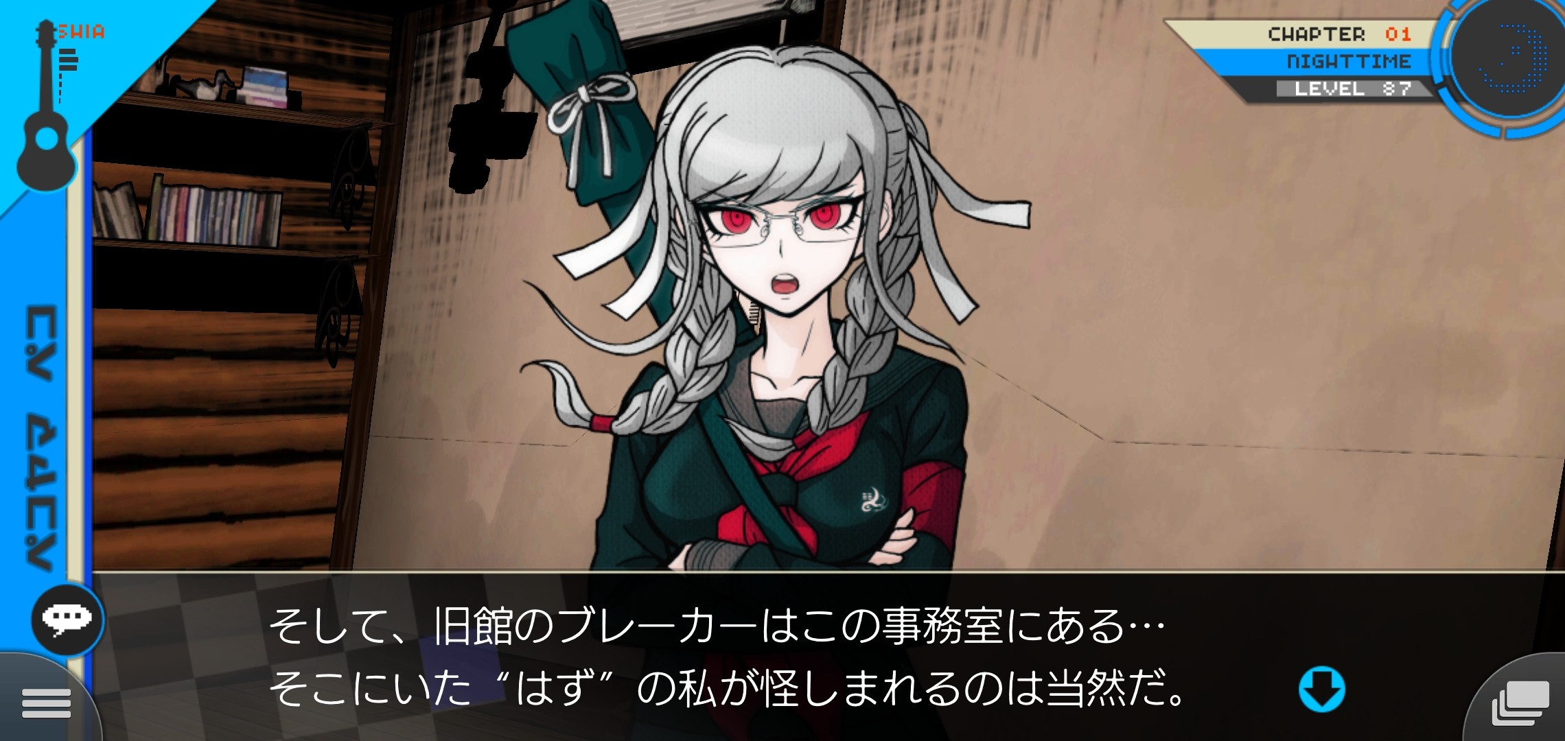 f:id:Rinburu:20210114214857j:plain