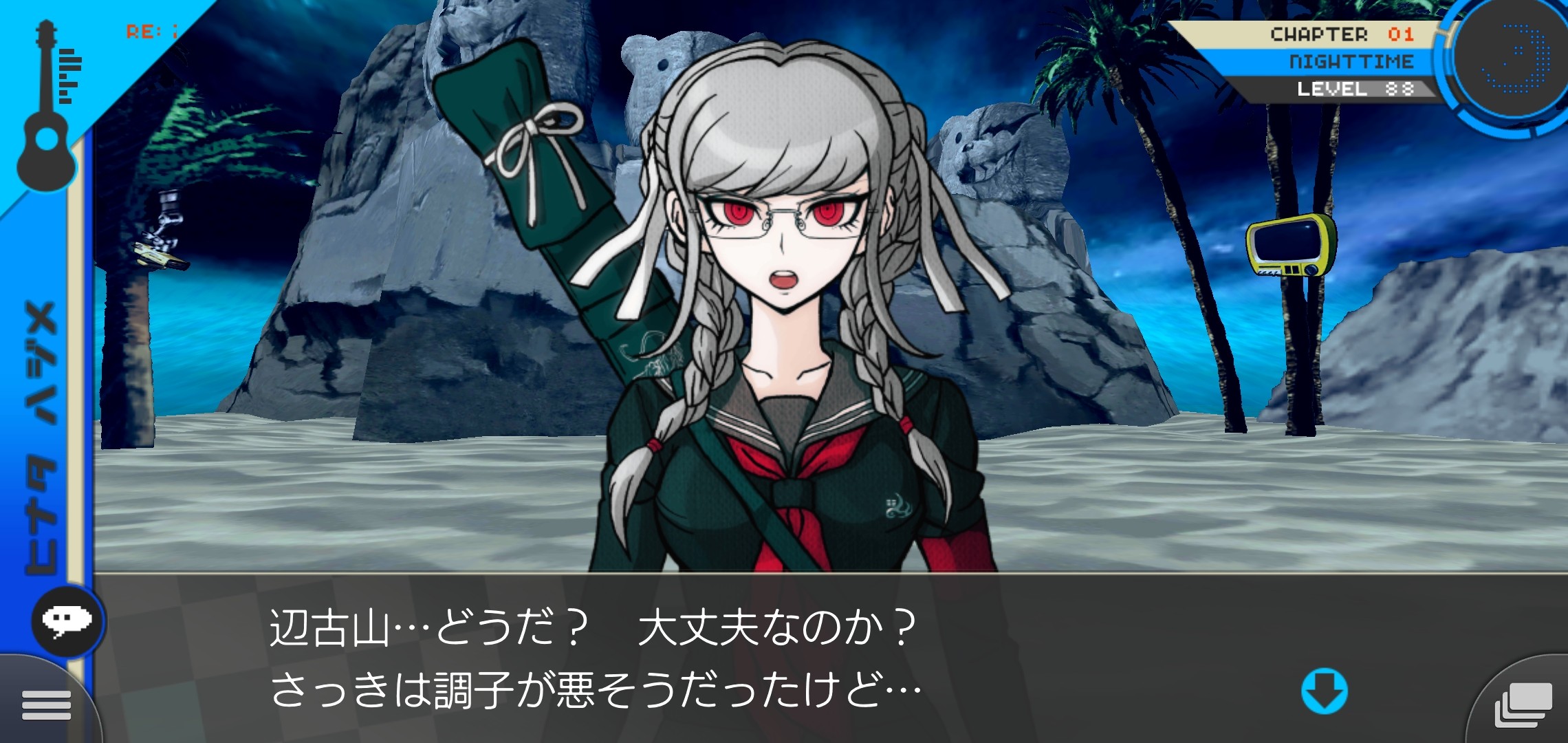 f:id:Rinburu:20210114215552j:plain