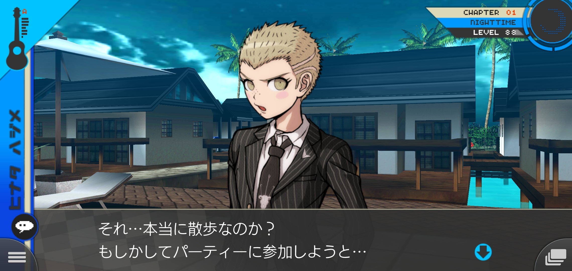 f:id:Rinburu:20210114221206j:plain