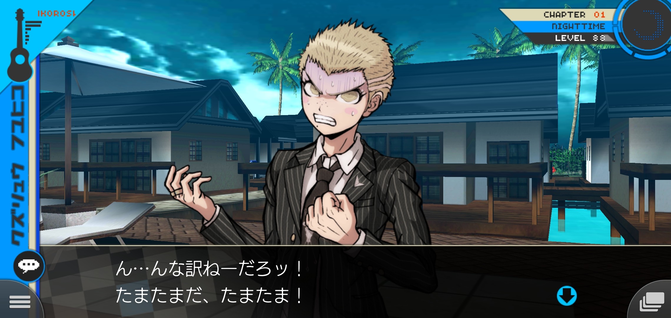 f:id:Rinburu:20210114221216j:plain