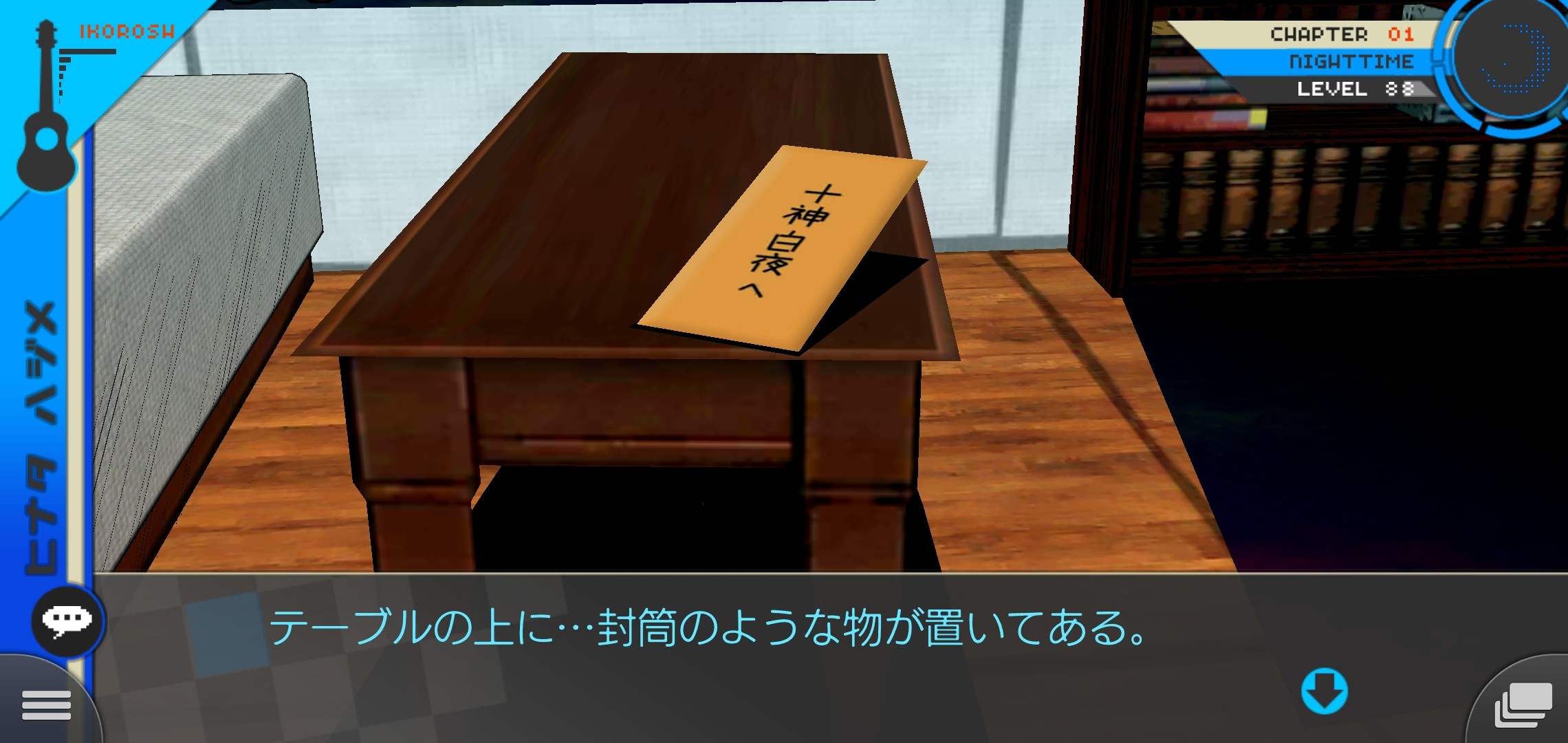 f:id:Rinburu:20210114221921j:plain