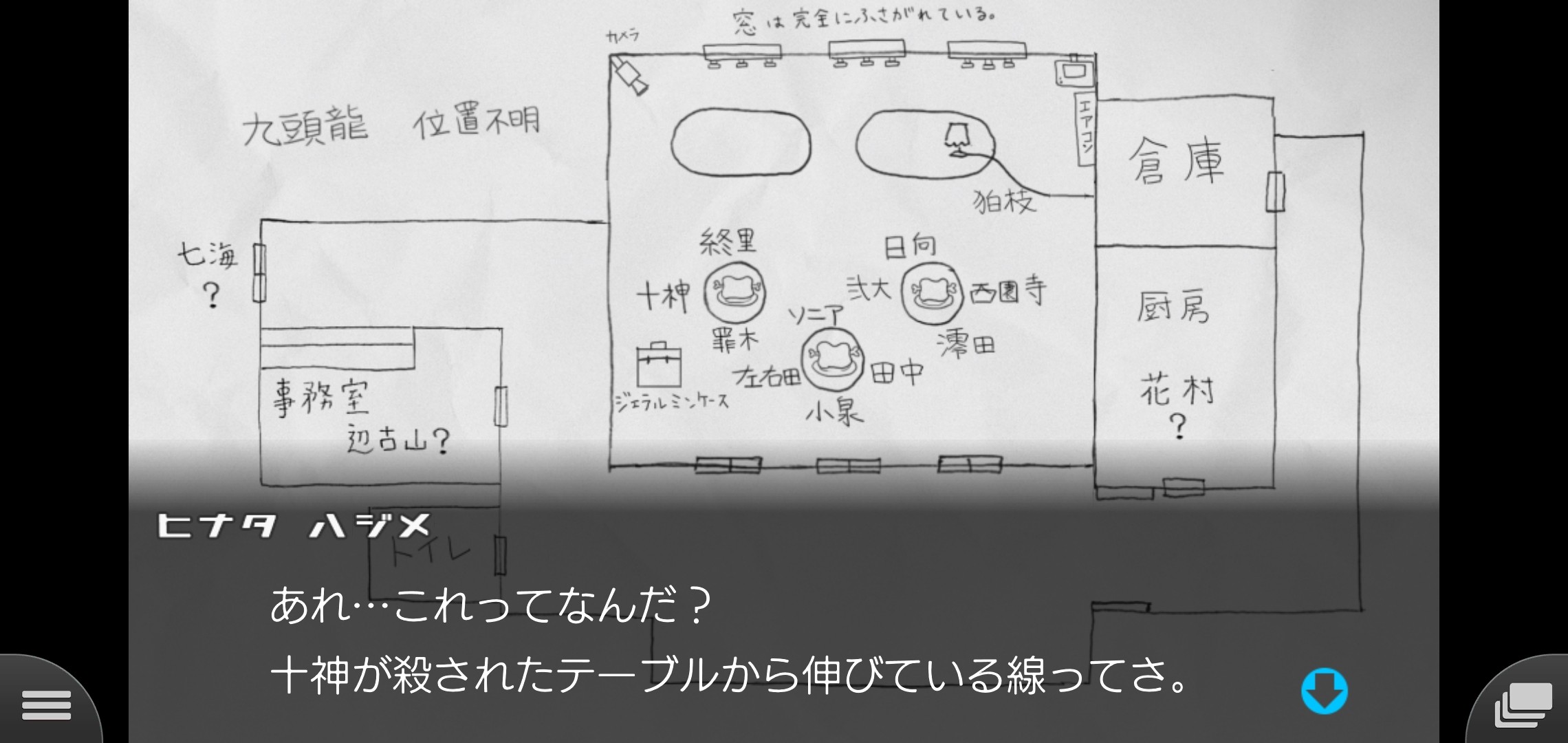 f:id:Rinburu:20210114223017j:plain