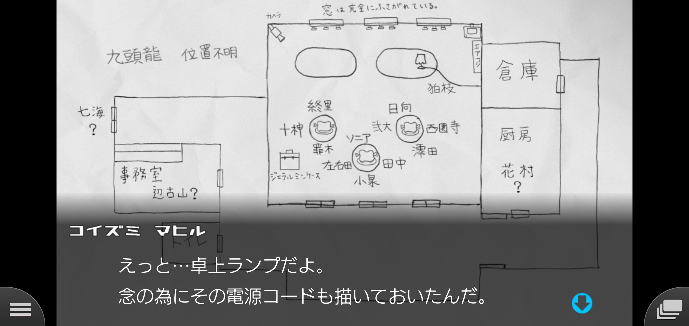 f:id:Rinburu:20210114223027j:plain