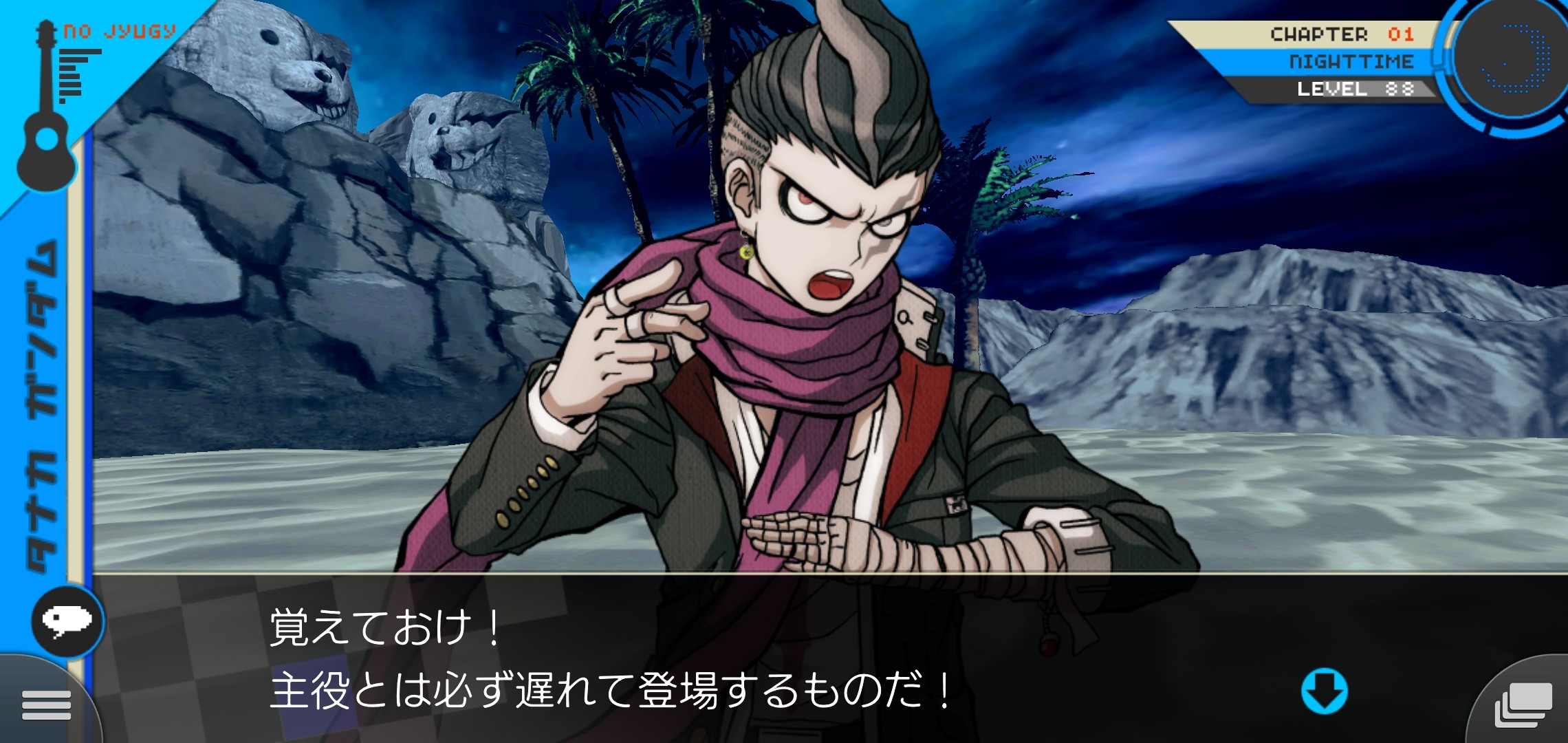 f:id:Rinburu:20210114223537j:plain