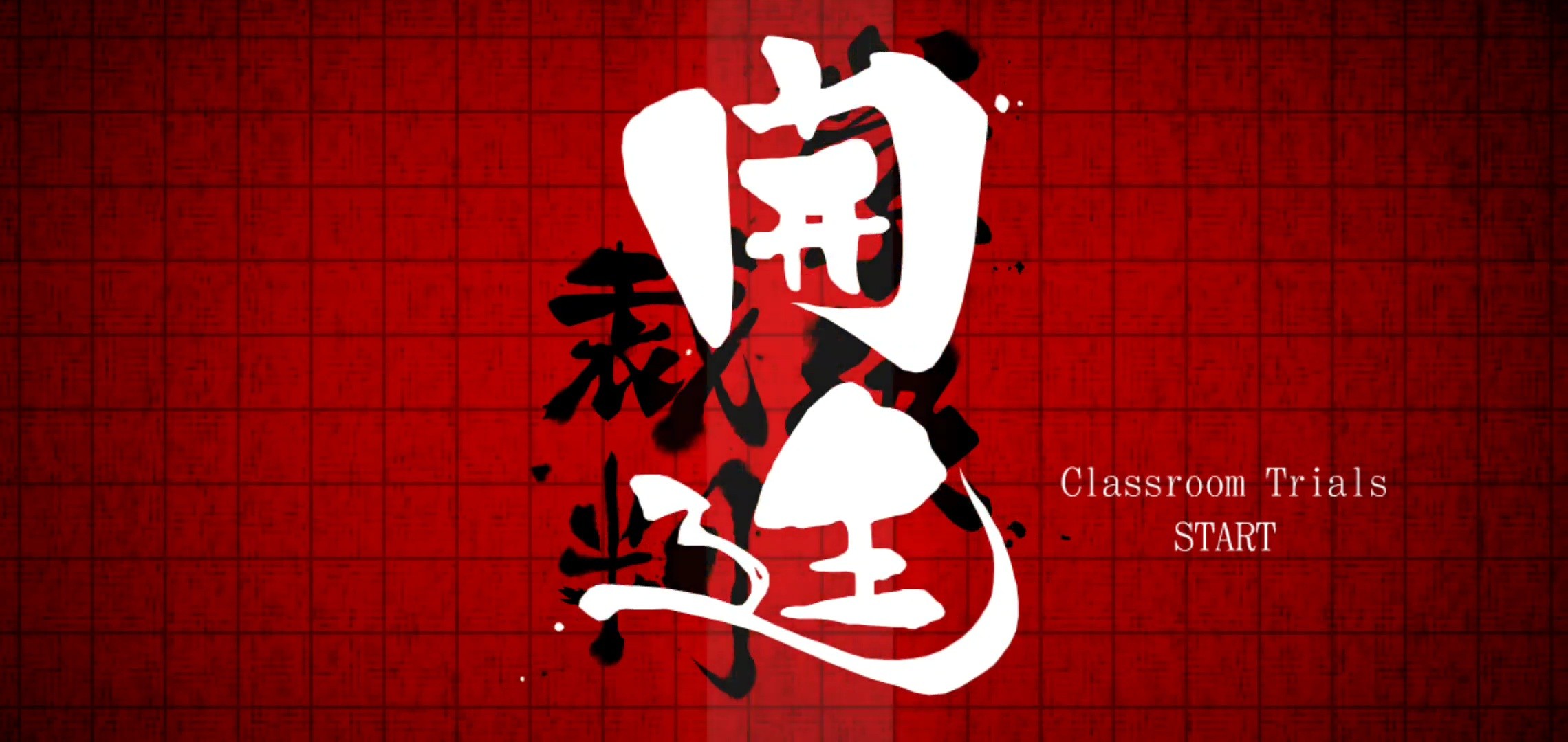 f:id:Rinburu:20210123193234j:plain