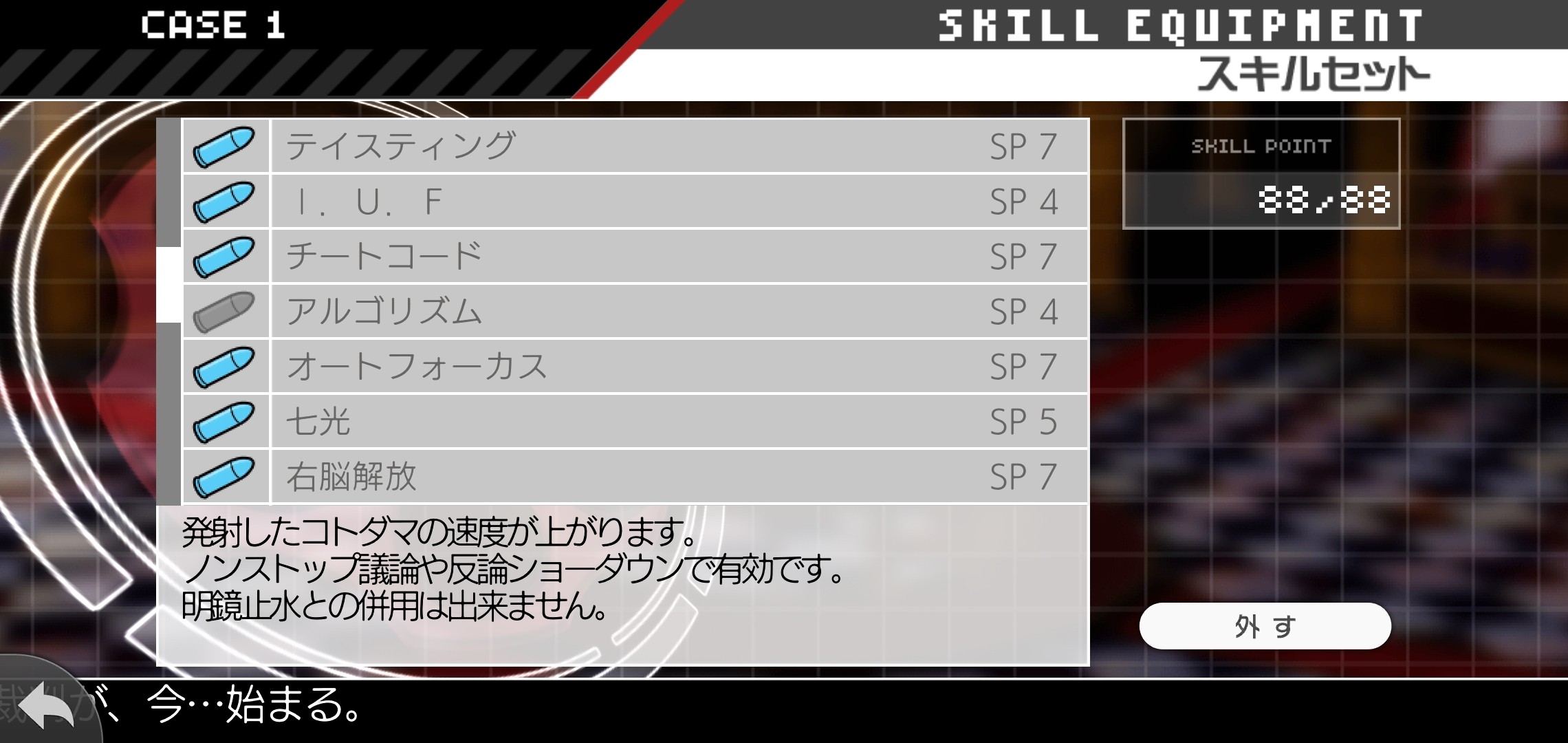 f:id:Rinburu:20210123193525j:plain