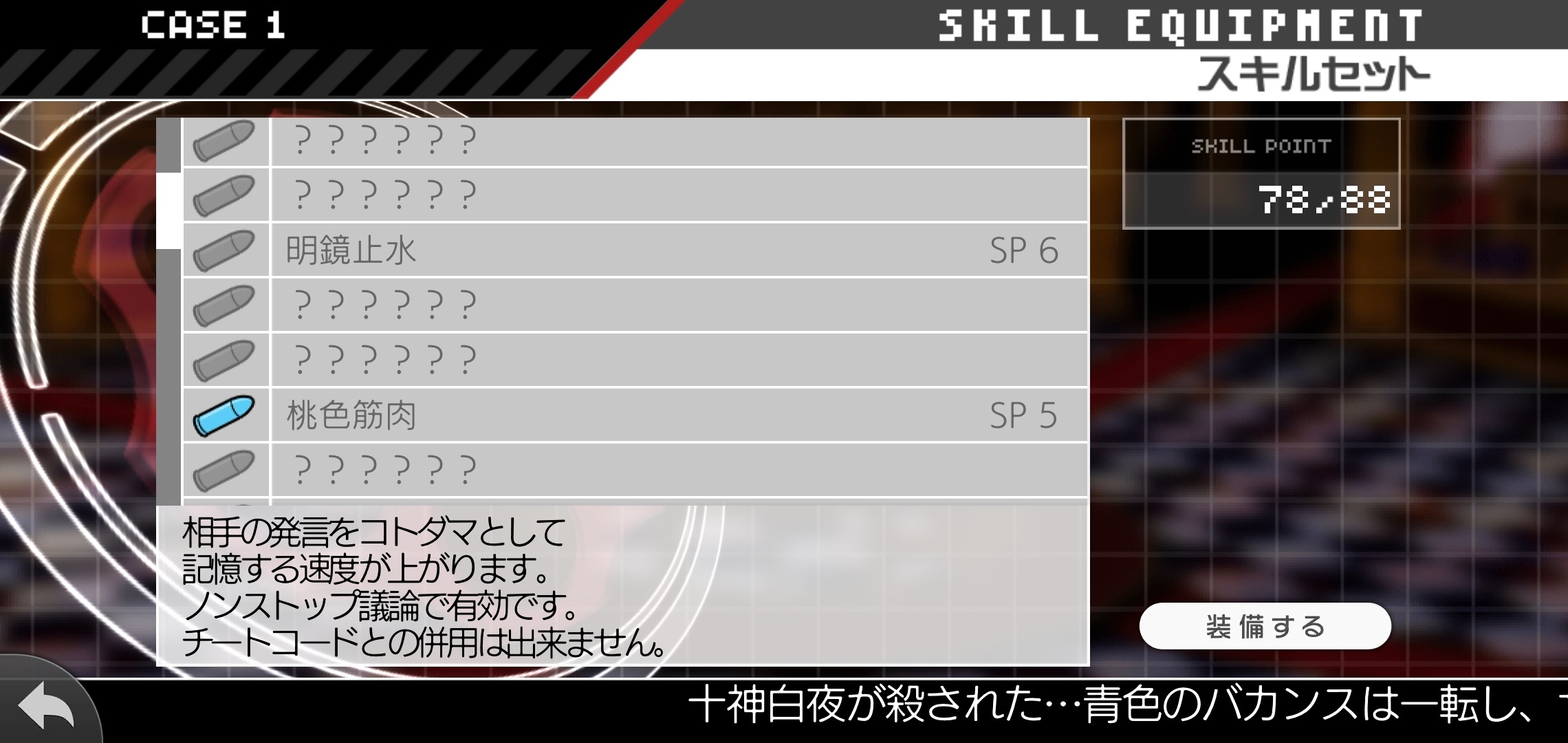 f:id:Rinburu:20210123193810j:plain