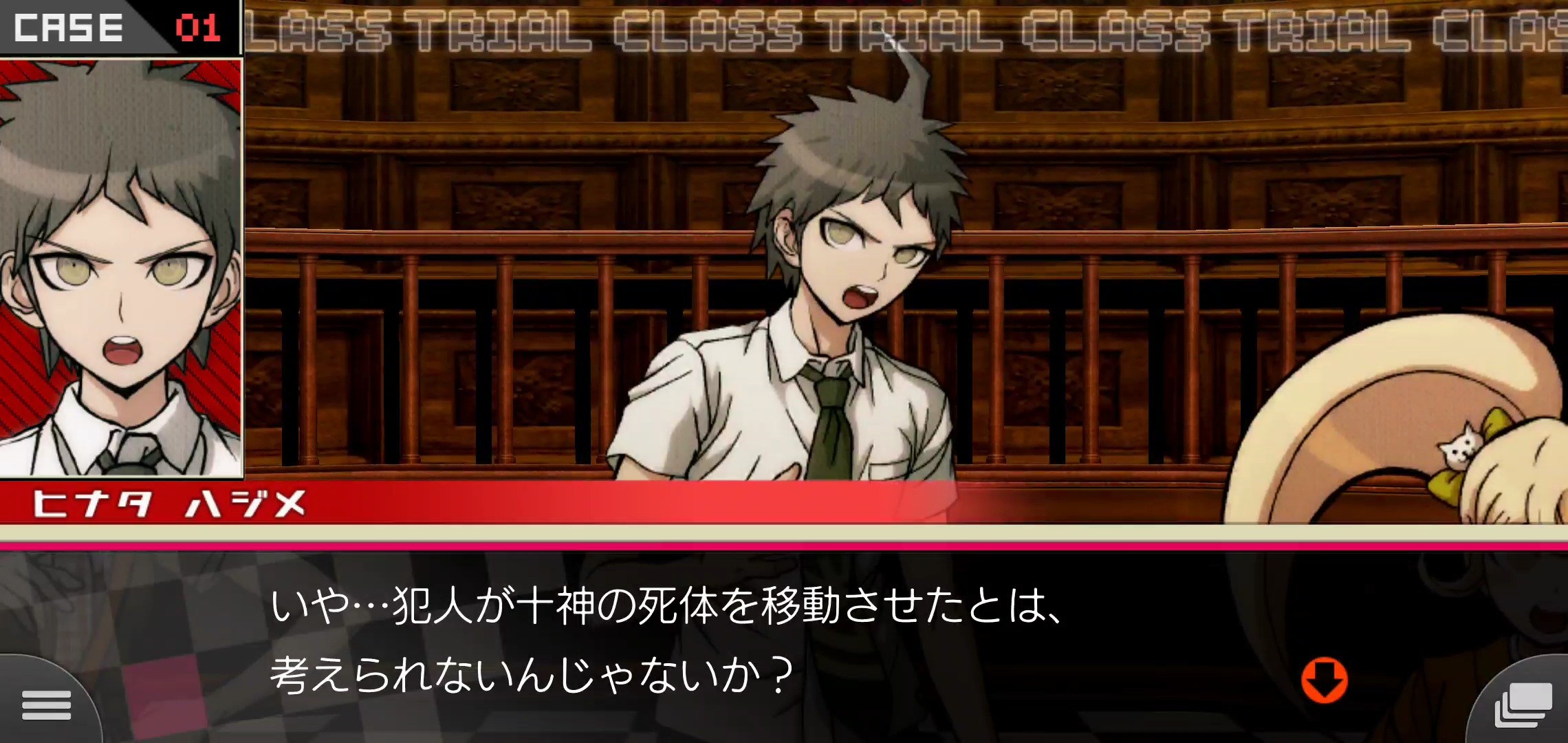 f:id:Rinburu:20210123194928j:plain
