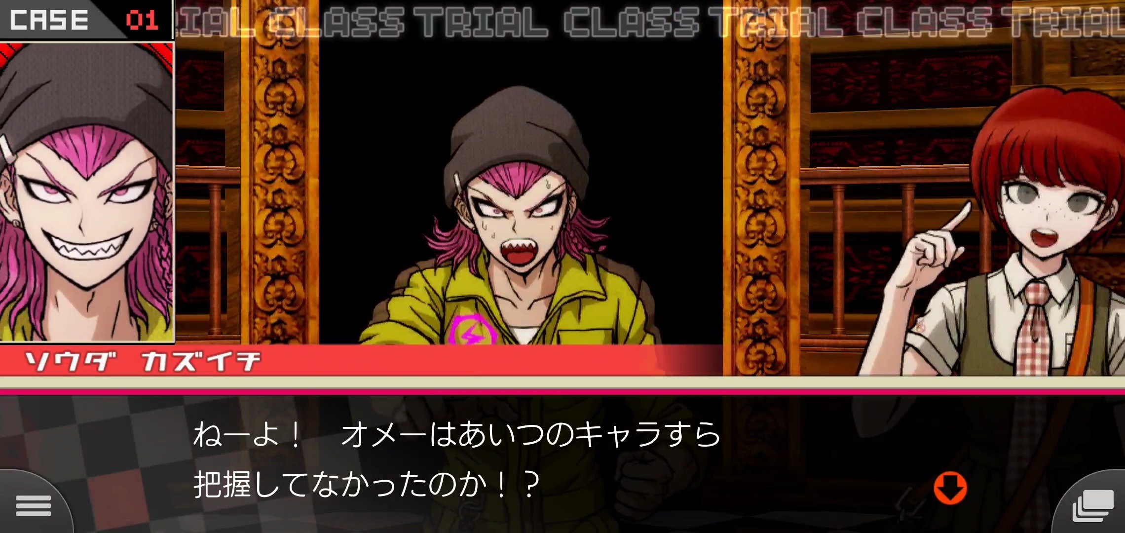 f:id:Rinburu:20210123195824j:plain